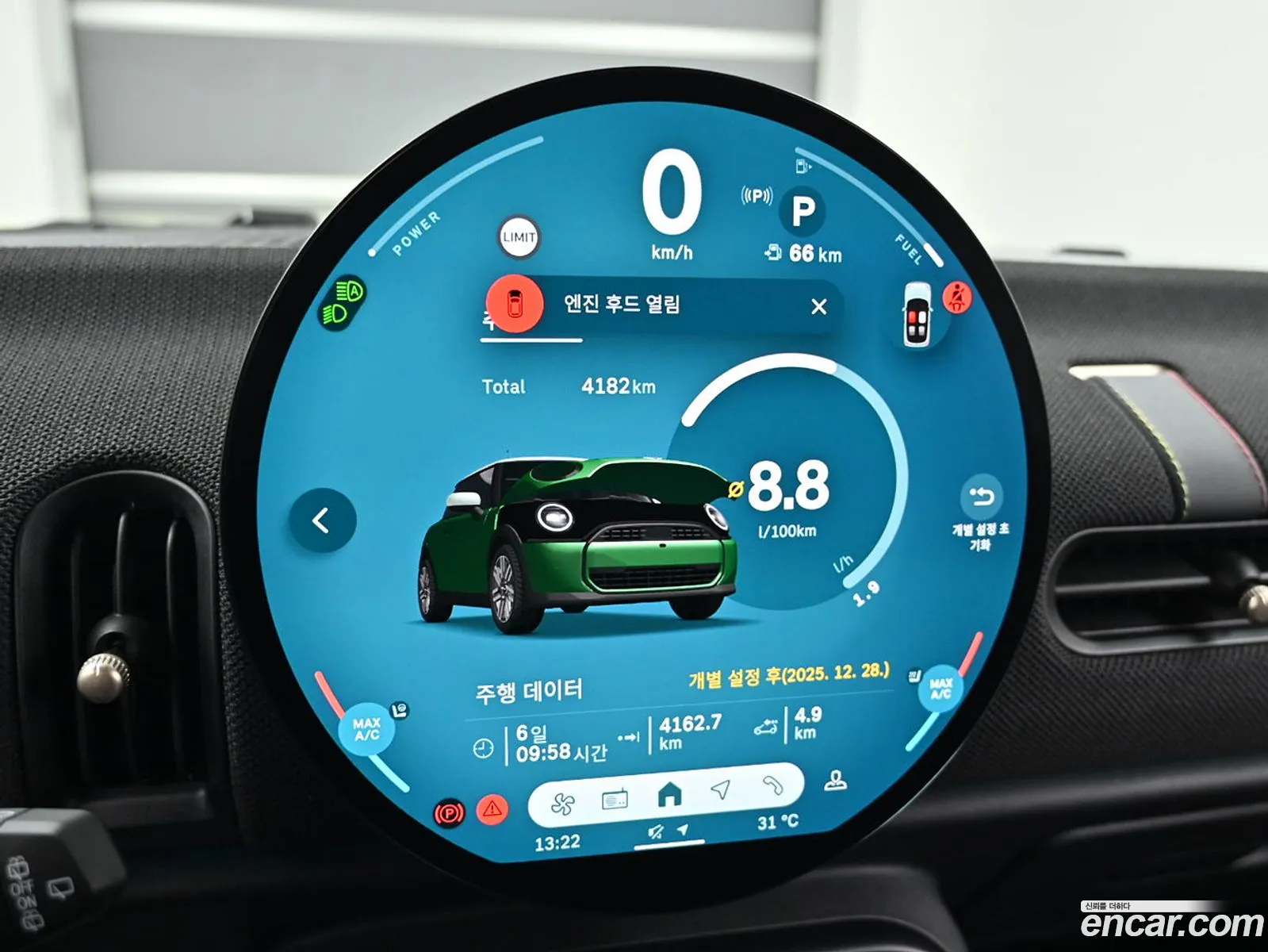 Mini Cooper C 2025 — 15