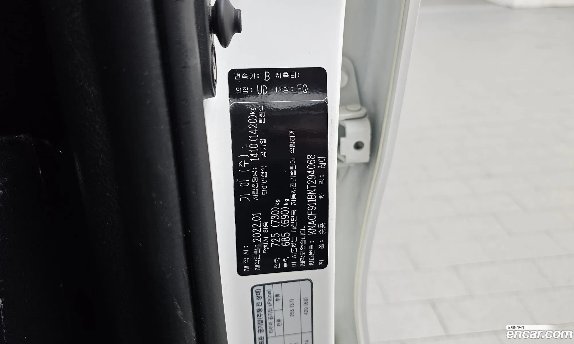Kia Ray 2022 KNACF911BNT294068 — 21
