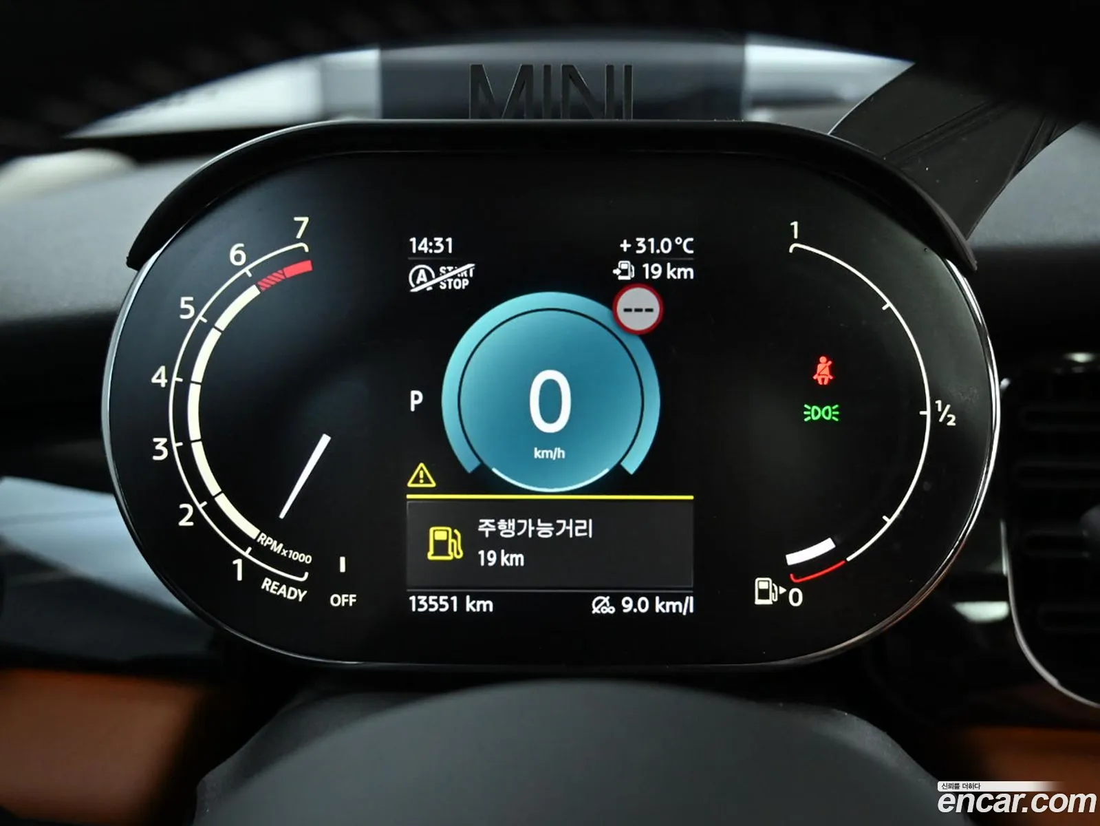 Mini Cooper S 2023 — 3