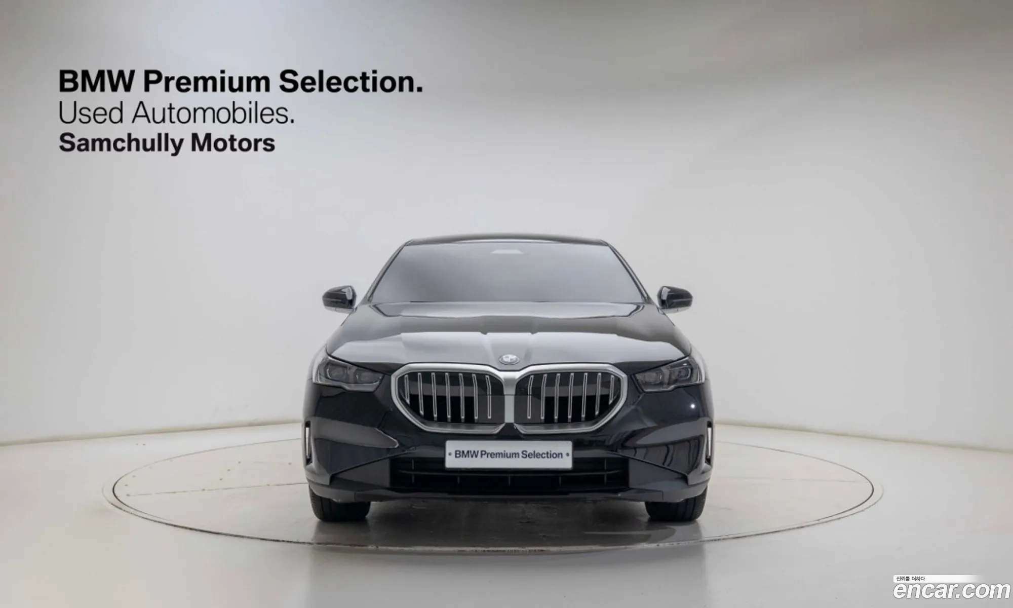 BMW 5 Series 2025 — 7