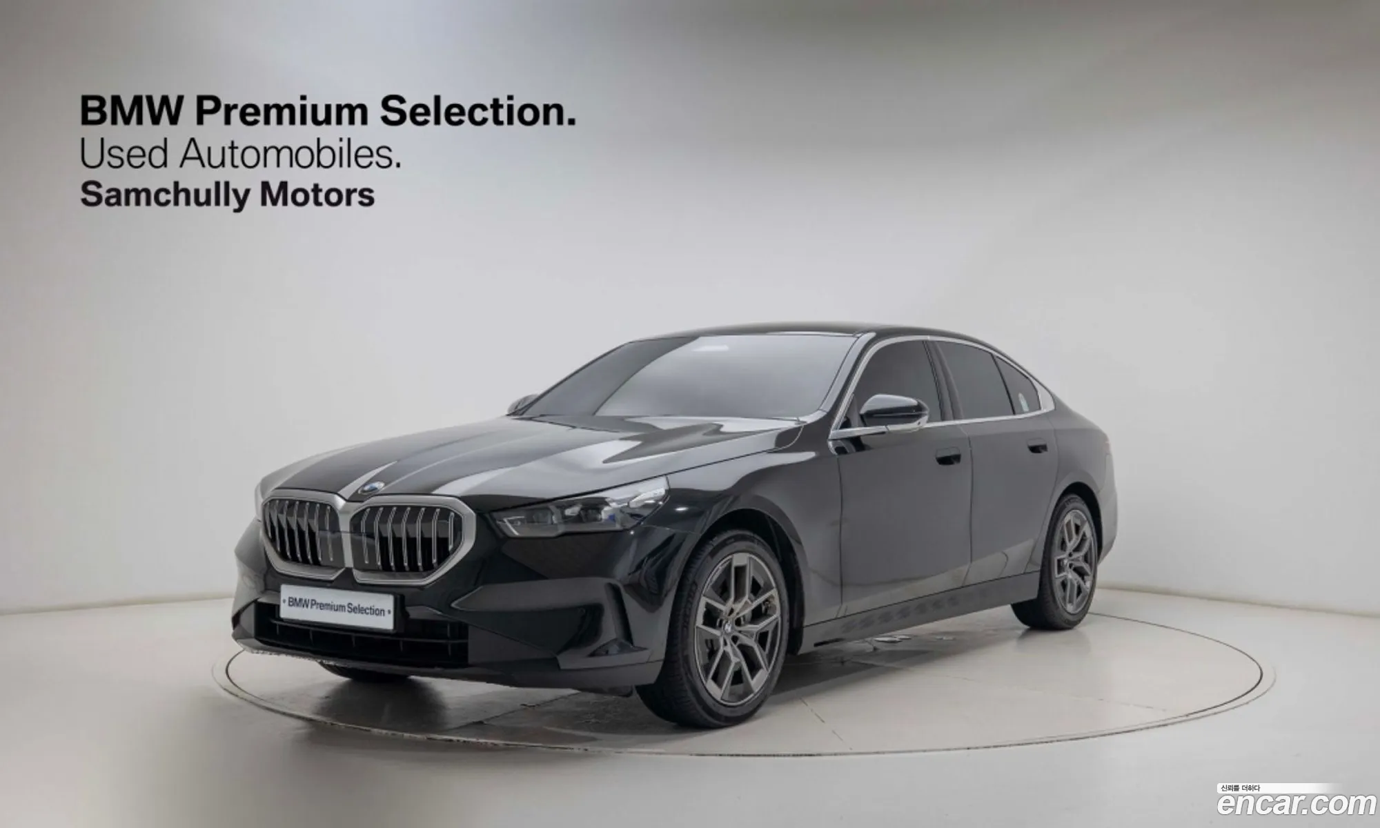 BMW 5 Series 2025 — 19
