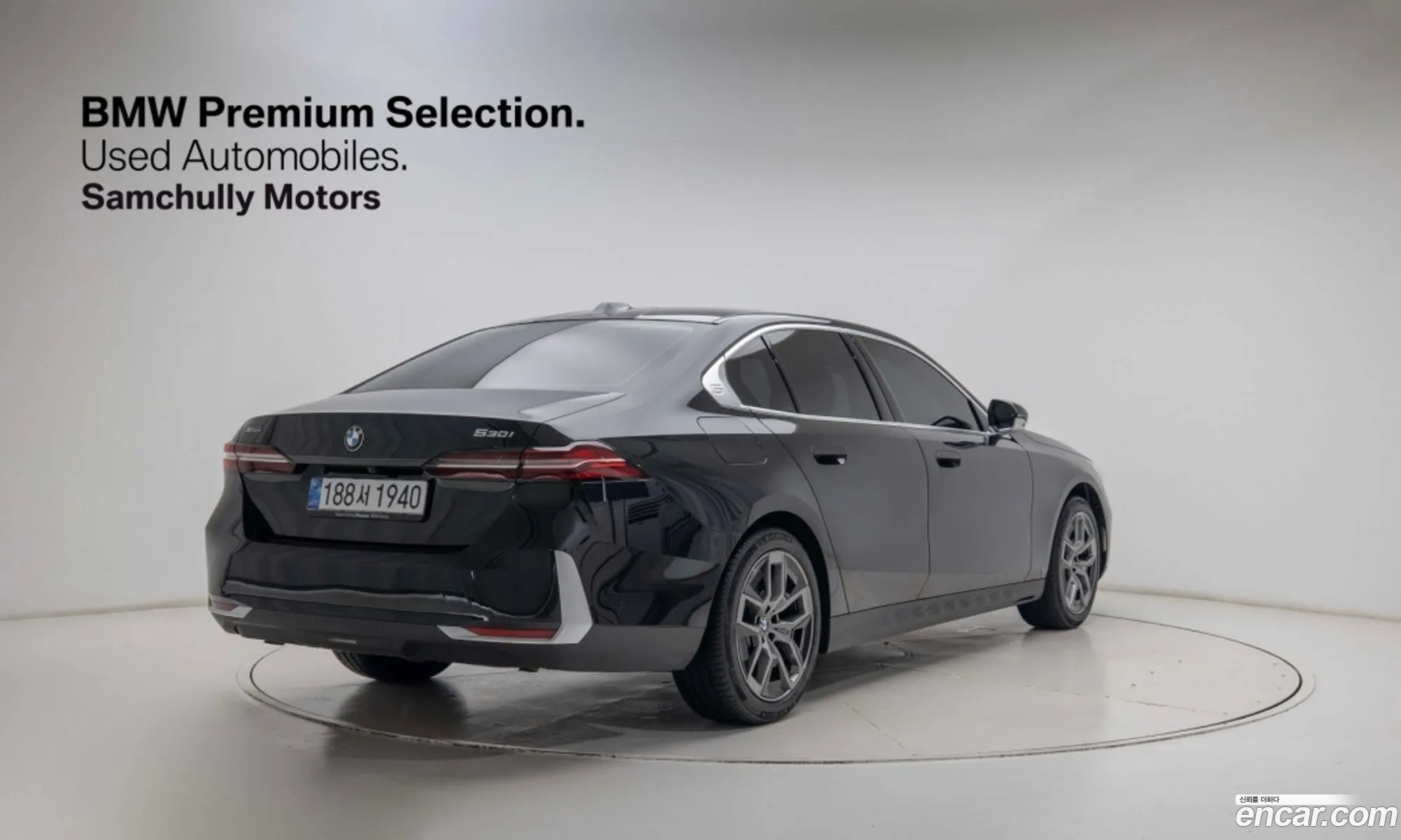 BMW 5 Series 2025 — 2