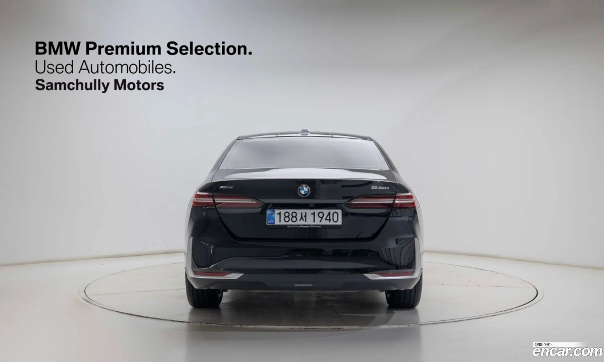 BMW 5 Series 2025 — 6