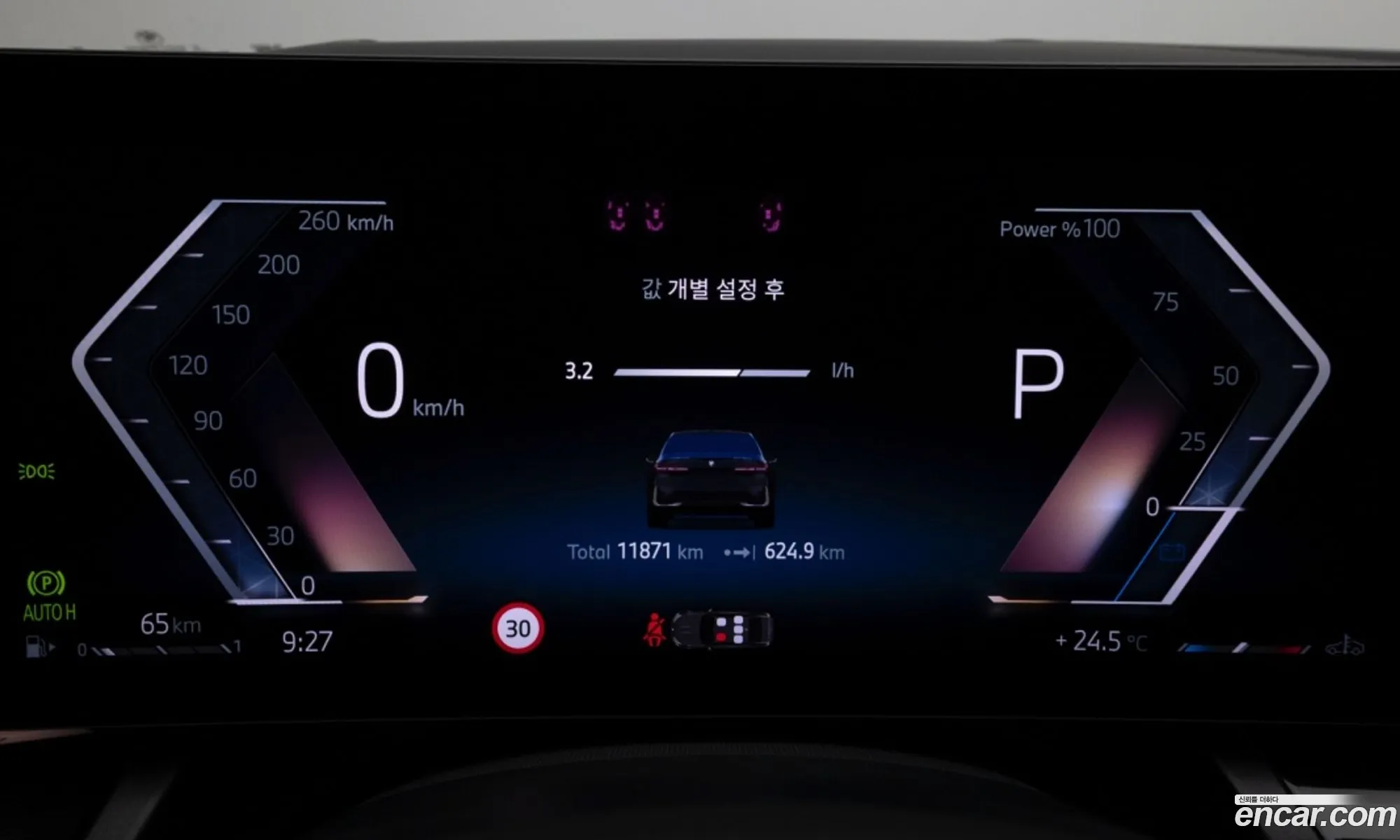 BMW 5 Series 2025 — 13