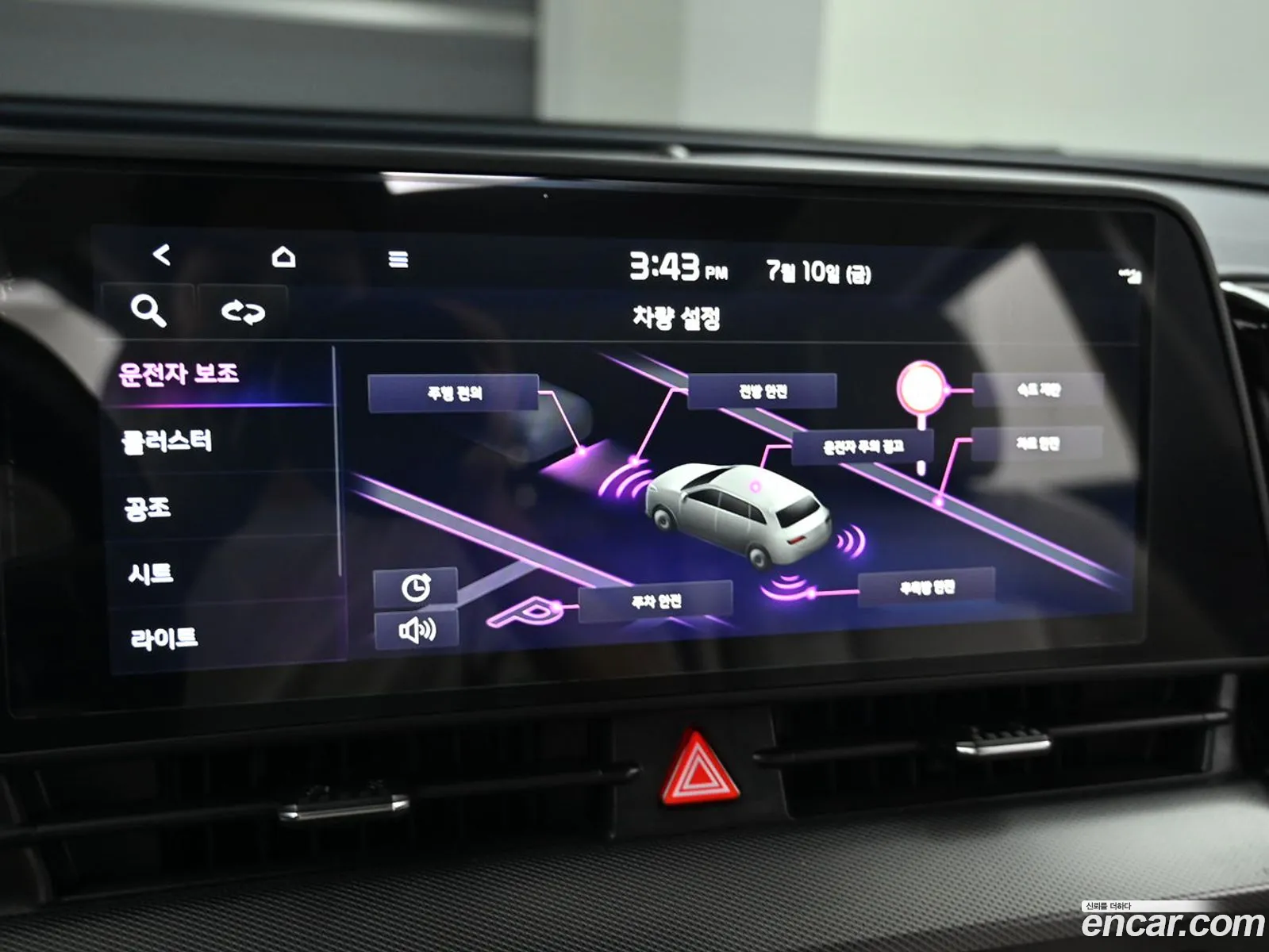 Kia Sportage 2022 — 20