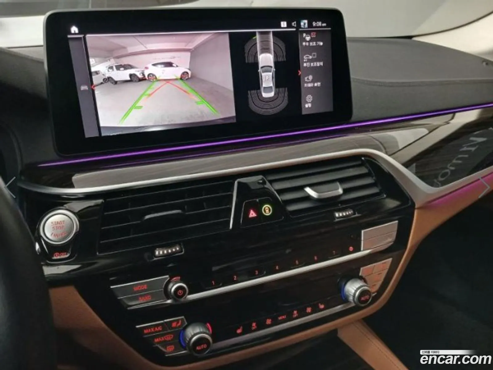 BMW 5 Series 2020 — 4
