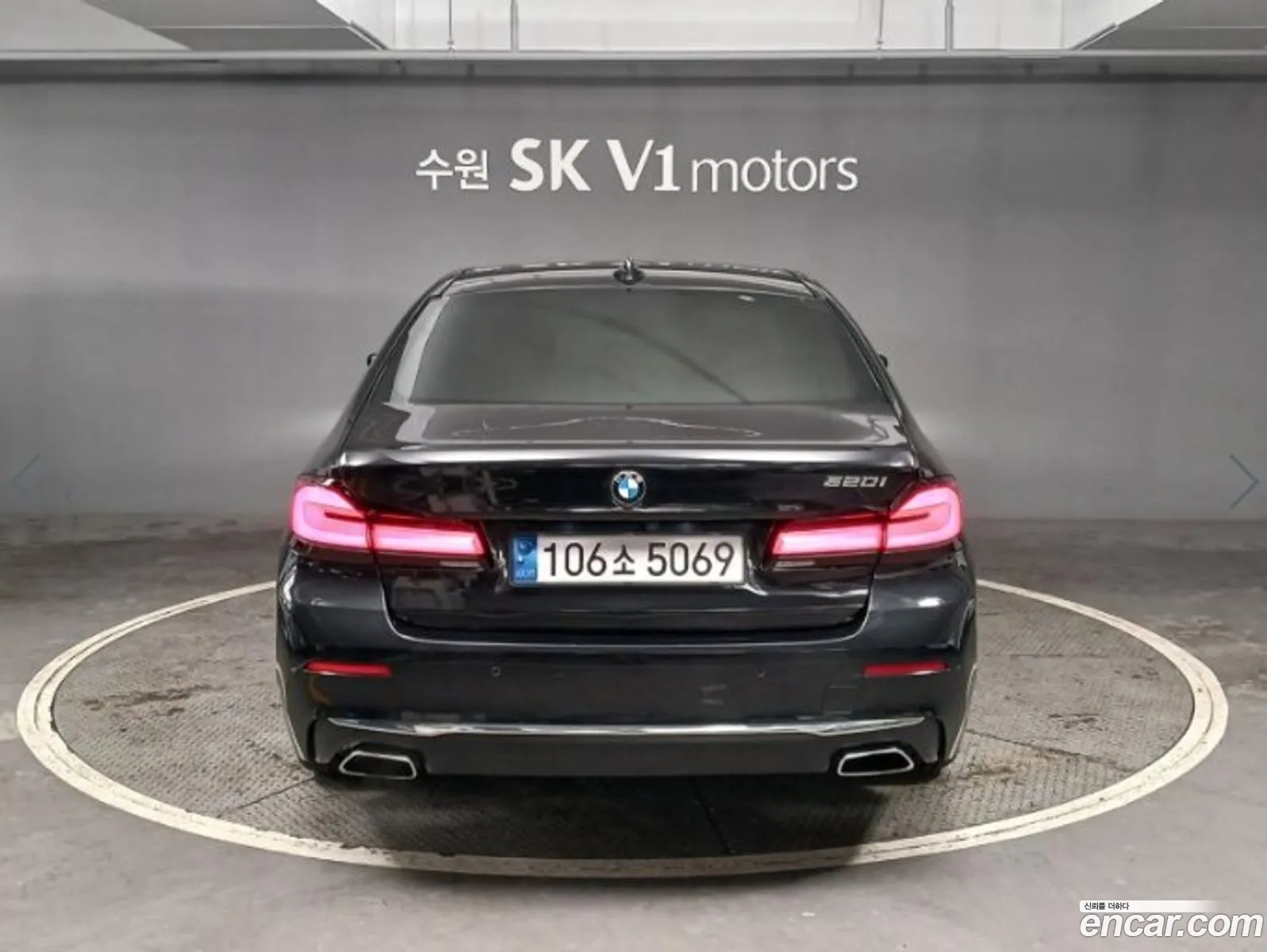 BMW 5 Series 2020 — 7