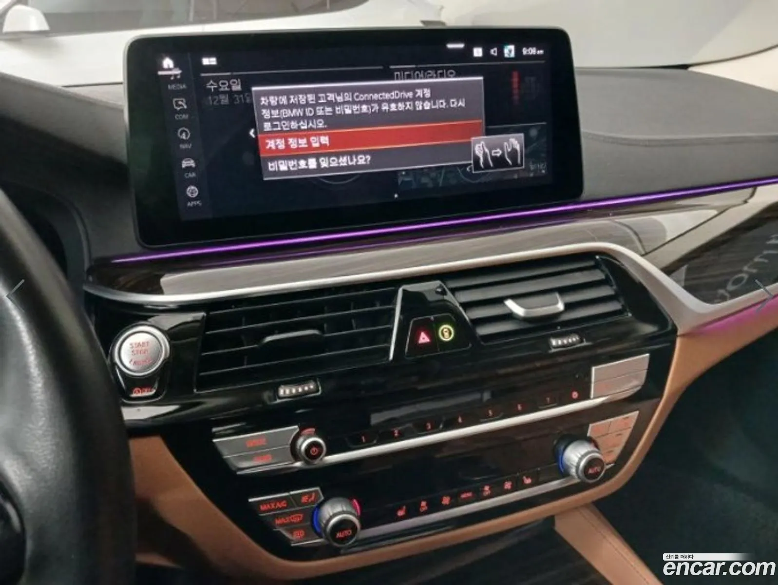 BMW 5 Series 2020 — 13