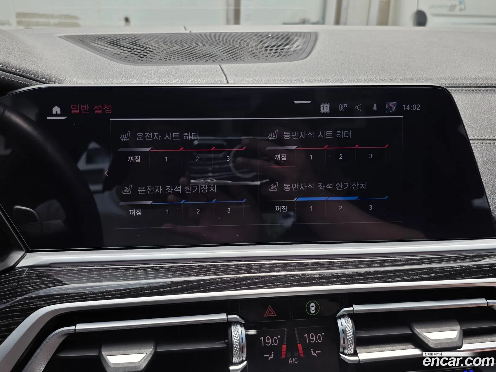 BMW X7 2020 — 14