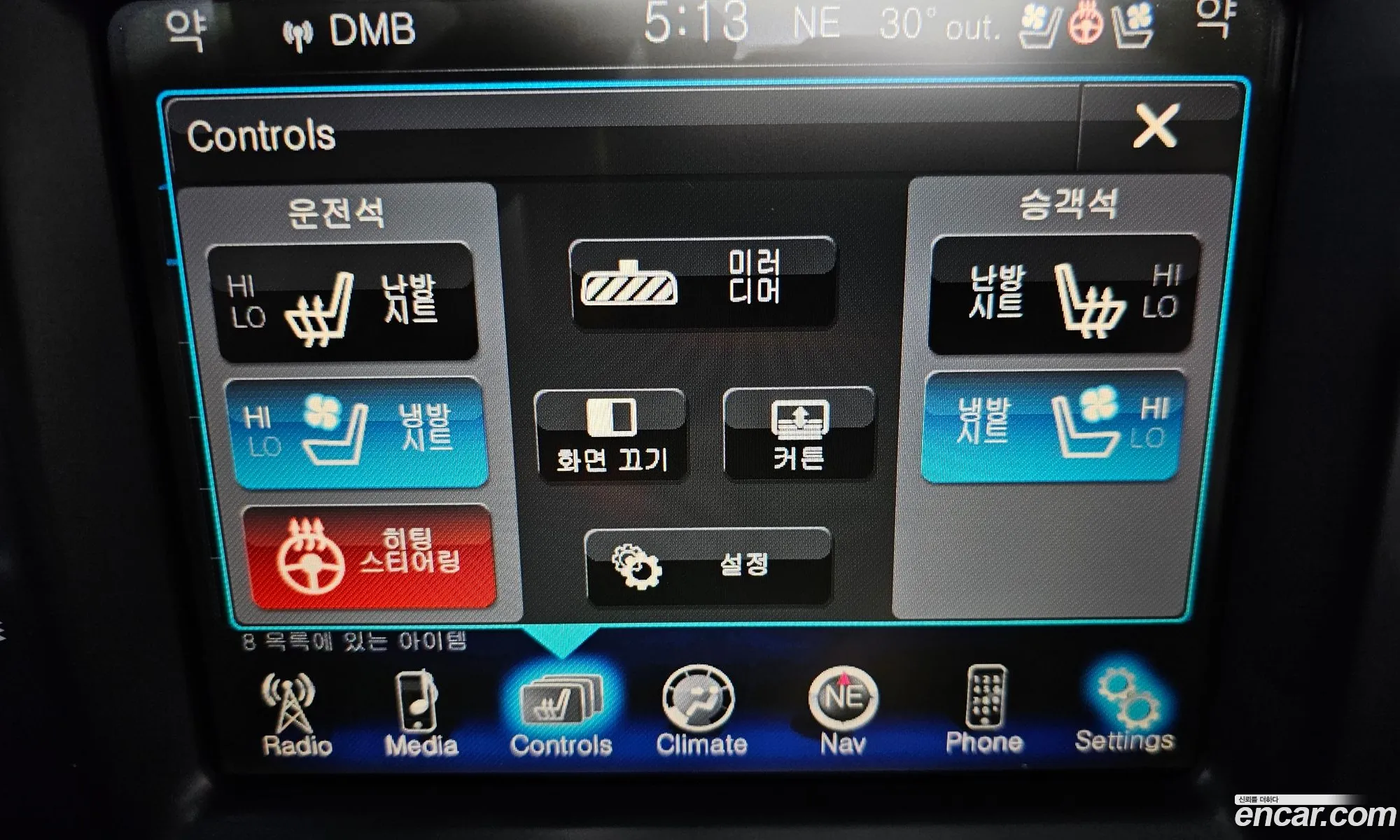 Chrysler 300C 2015 2C3CCACG3FH845999 — 14