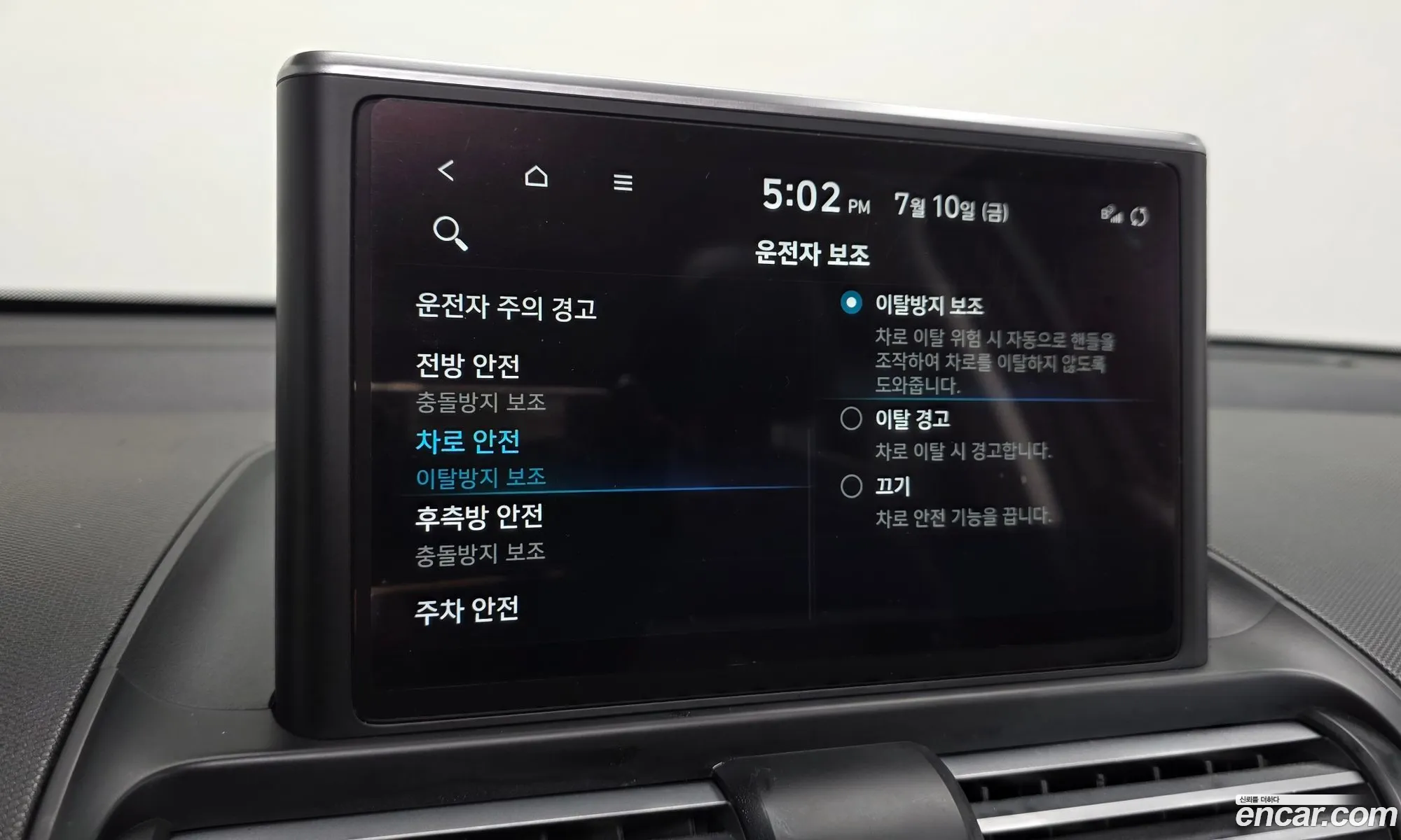 Hyundai Casper 2022 — 19