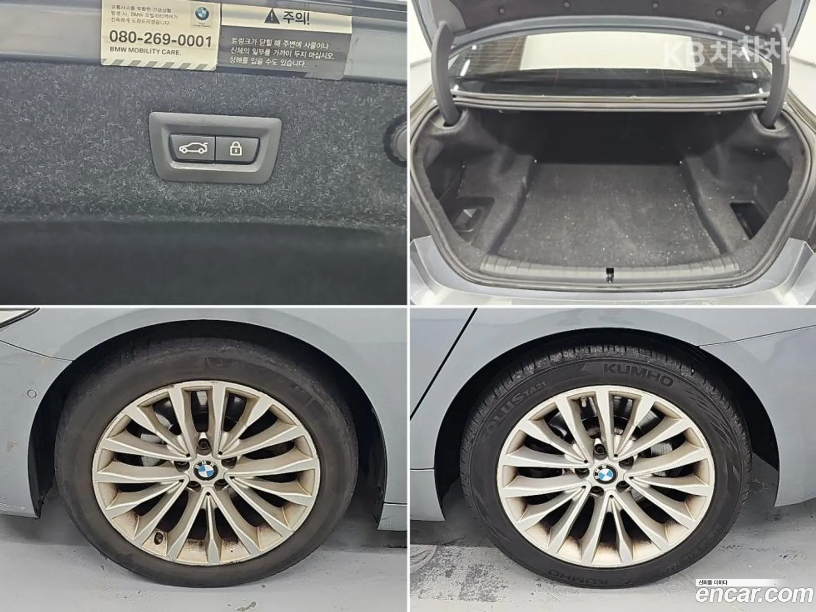 BMW 5 Series 2018 — 6