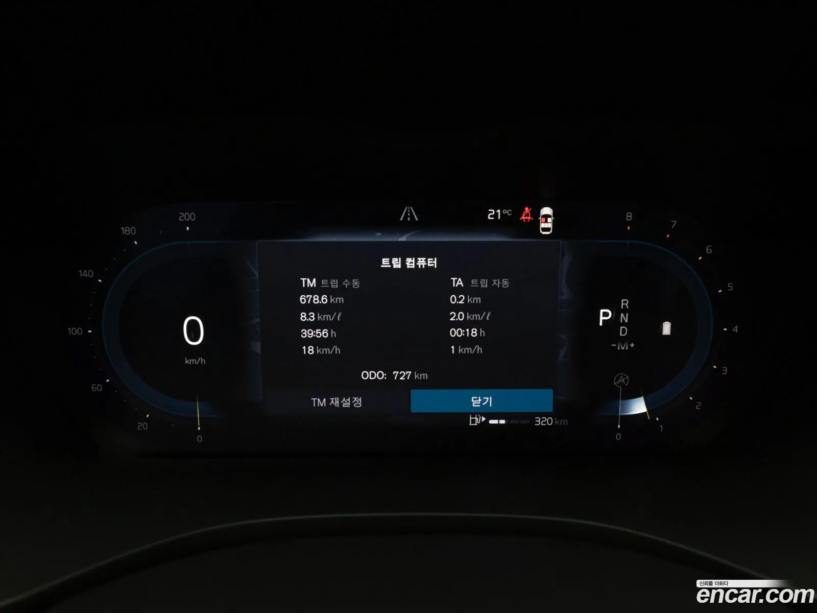 Volvo XC60 2025 — 19