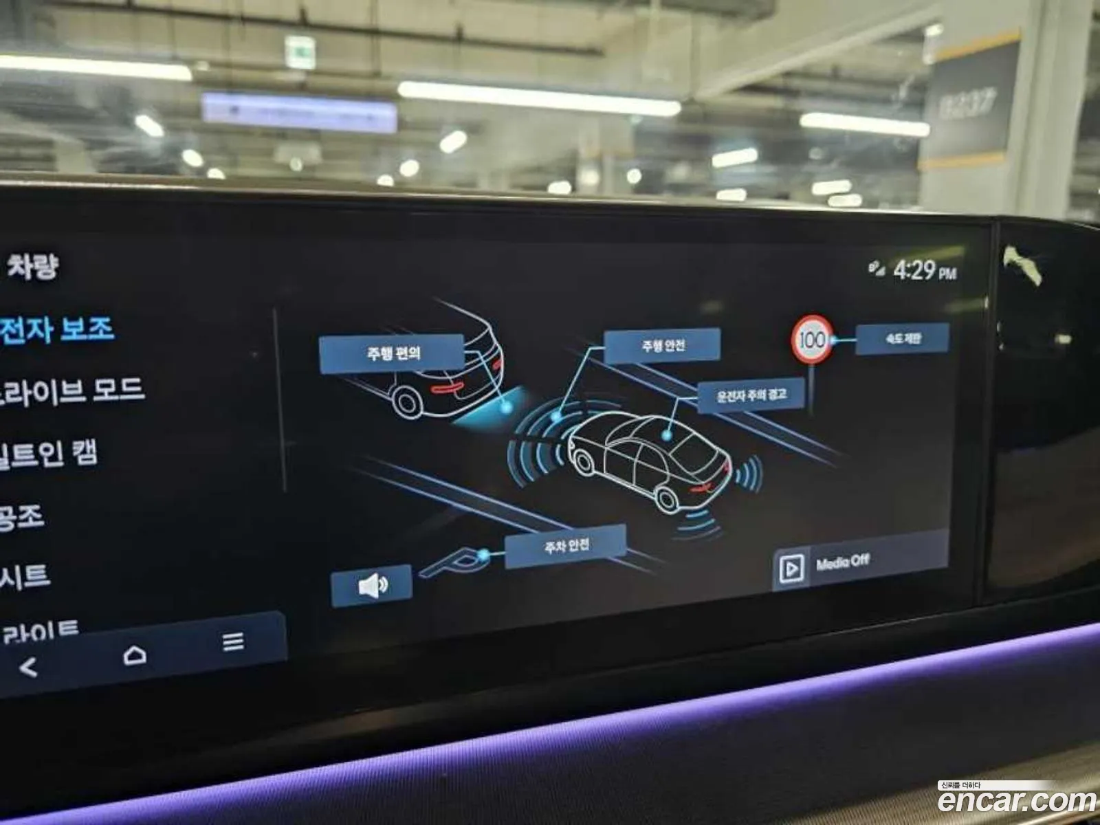 Hyundai Grandeur 2023 — 19