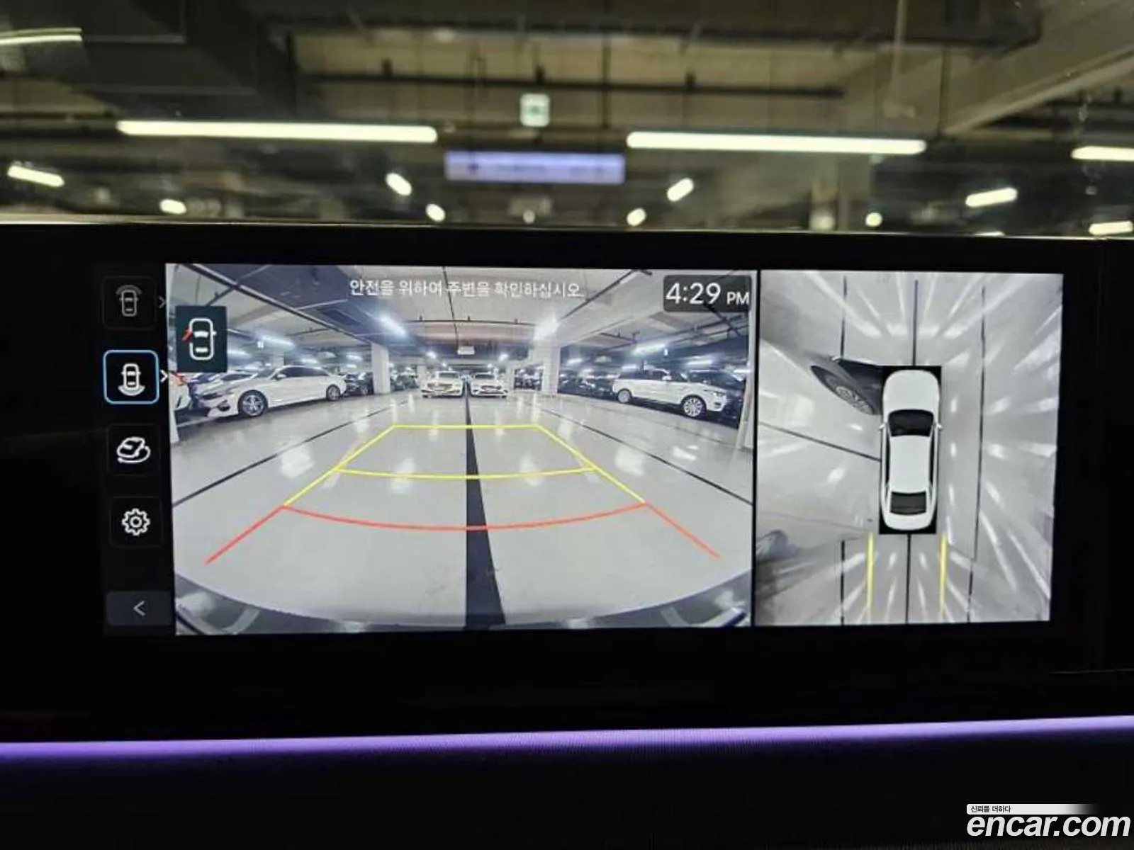 Hyundai Grandeur 2023 — 4
