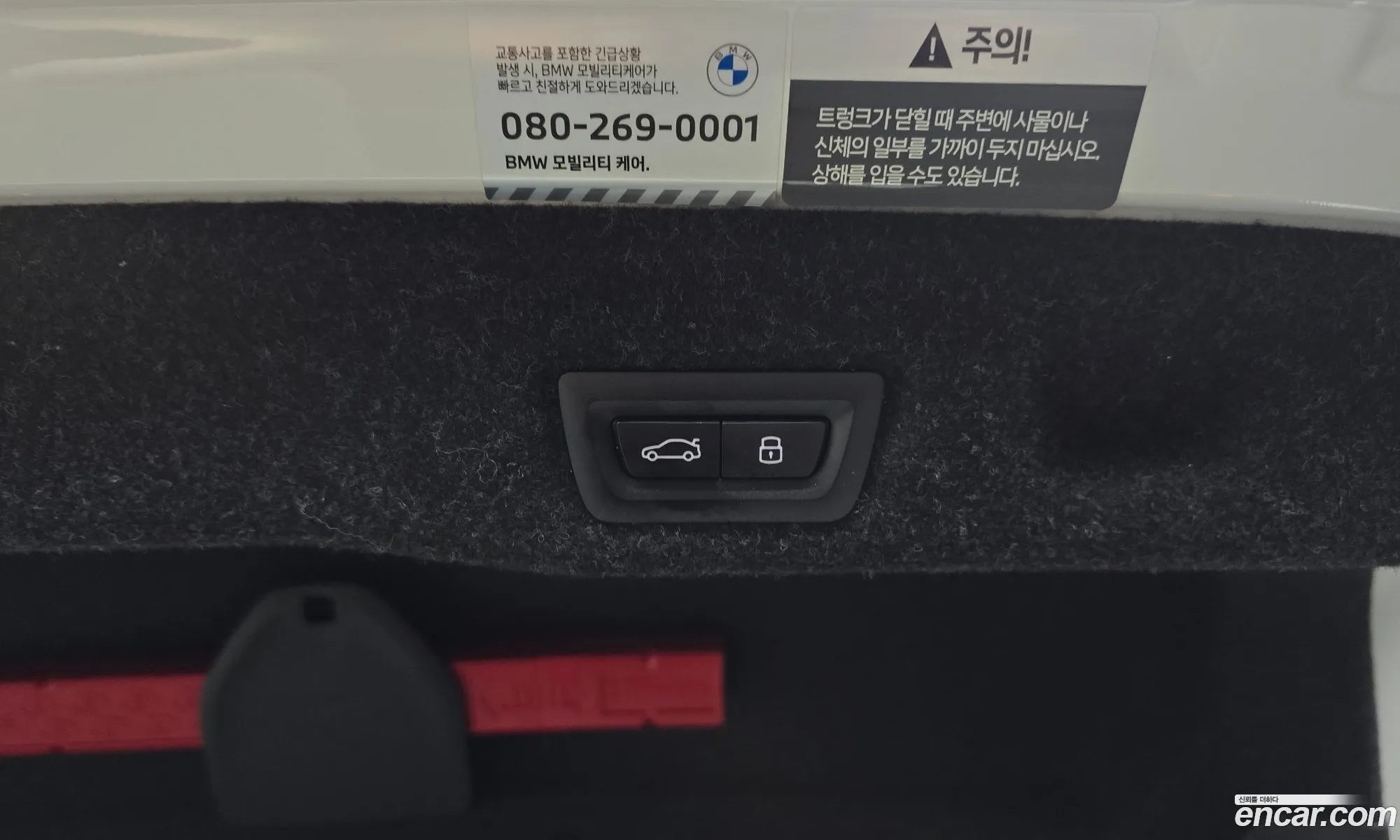 BMW 5 Series 2023 — 7