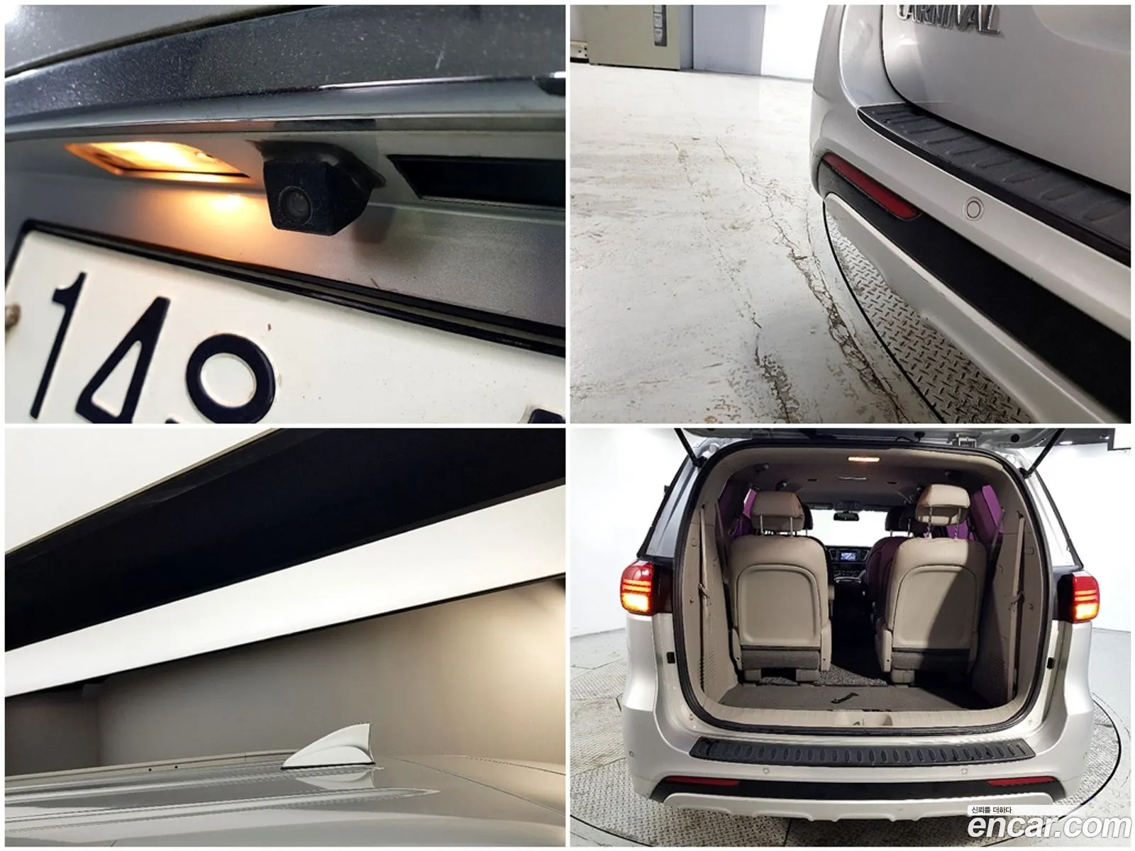Kia Carnival 2014 — 8