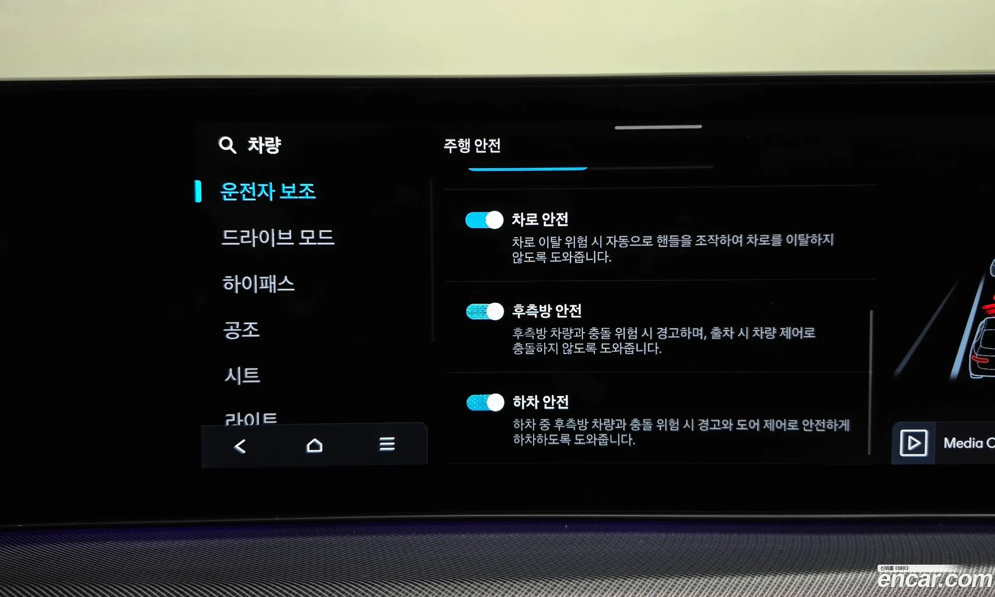 Hyundai Sonata the Edge 2025 — 21