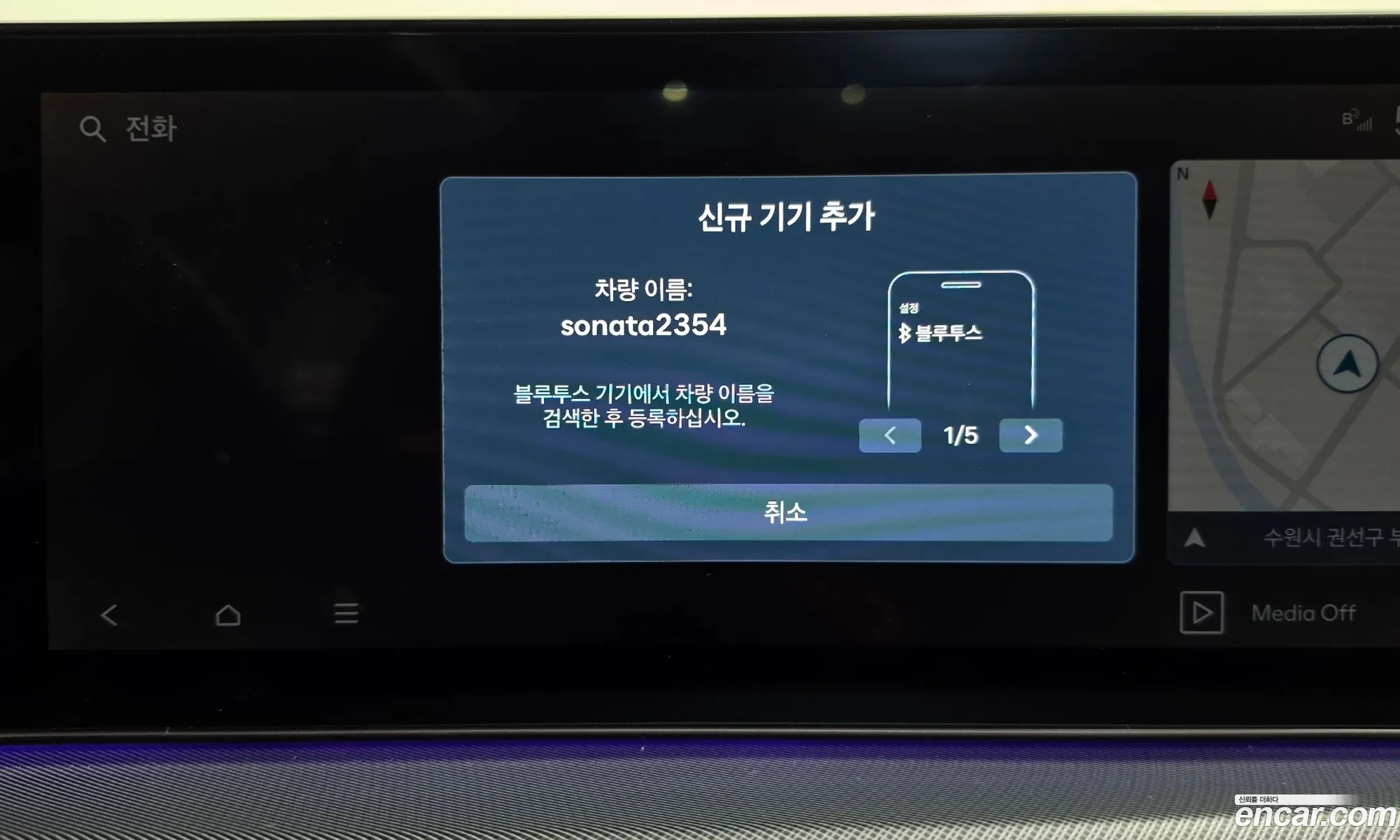 Hyundai Sonata the Edge 2025 — 8