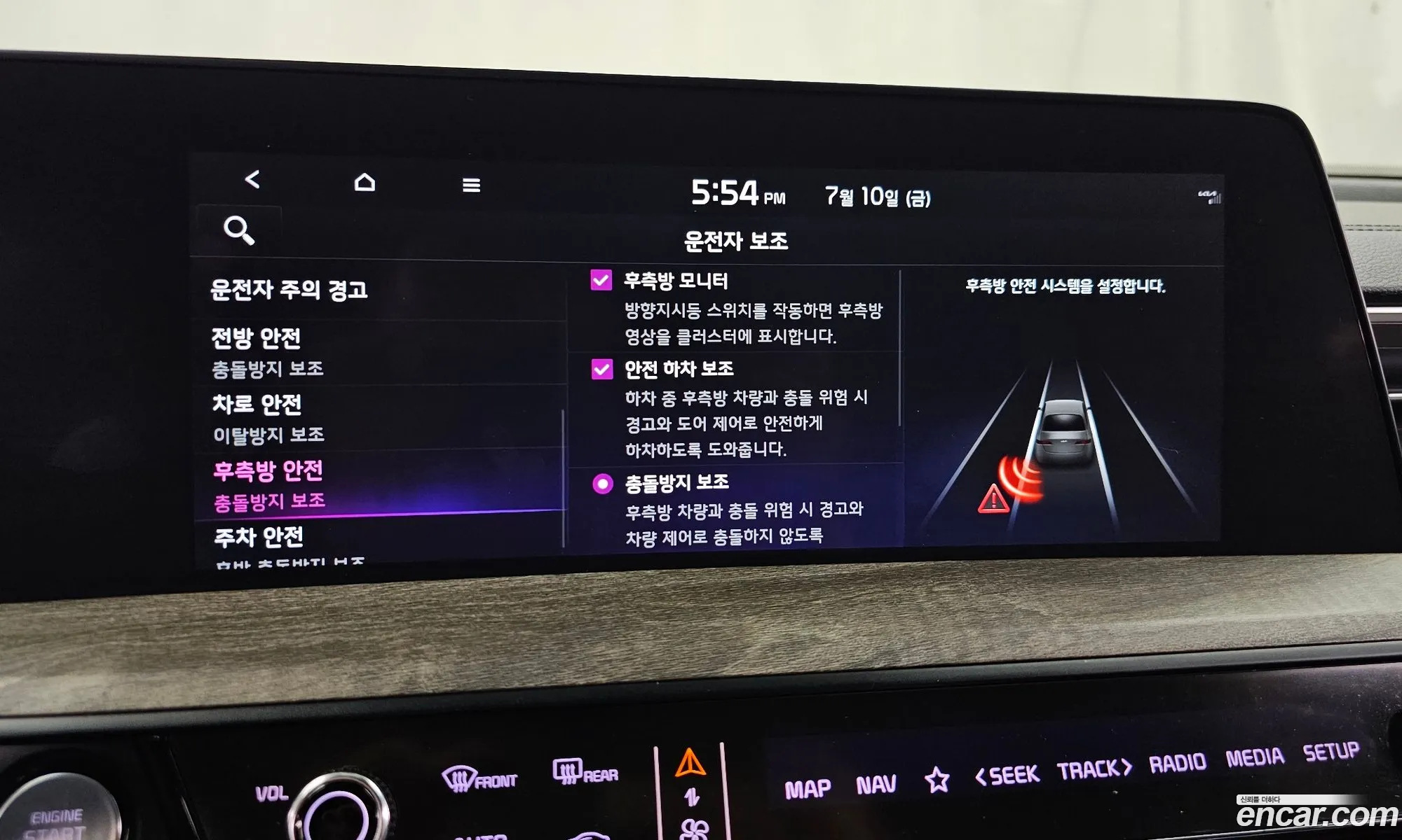 Kia K8 Hybrid 2022 — 13