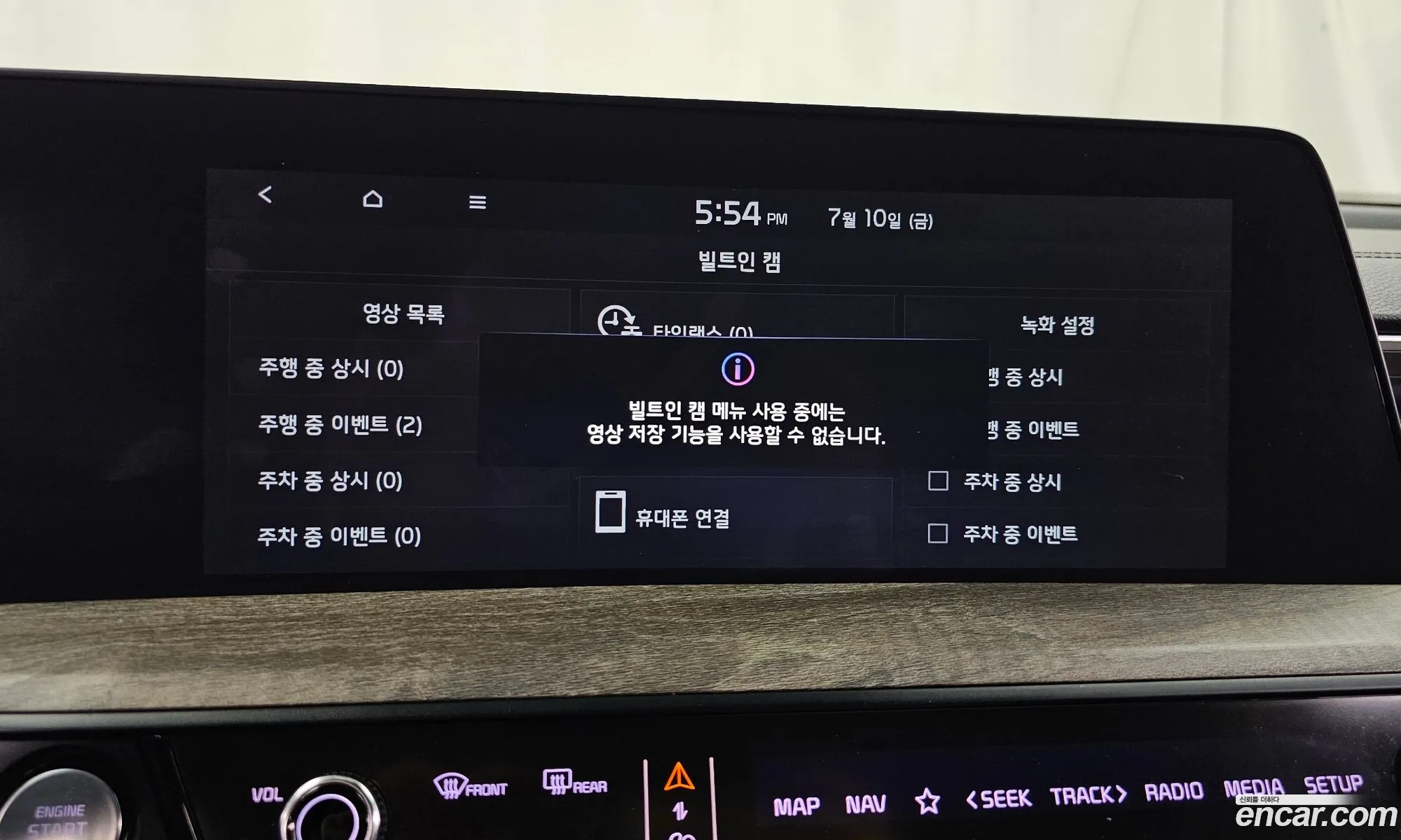 Kia K8 Hybrid 2022 — 28