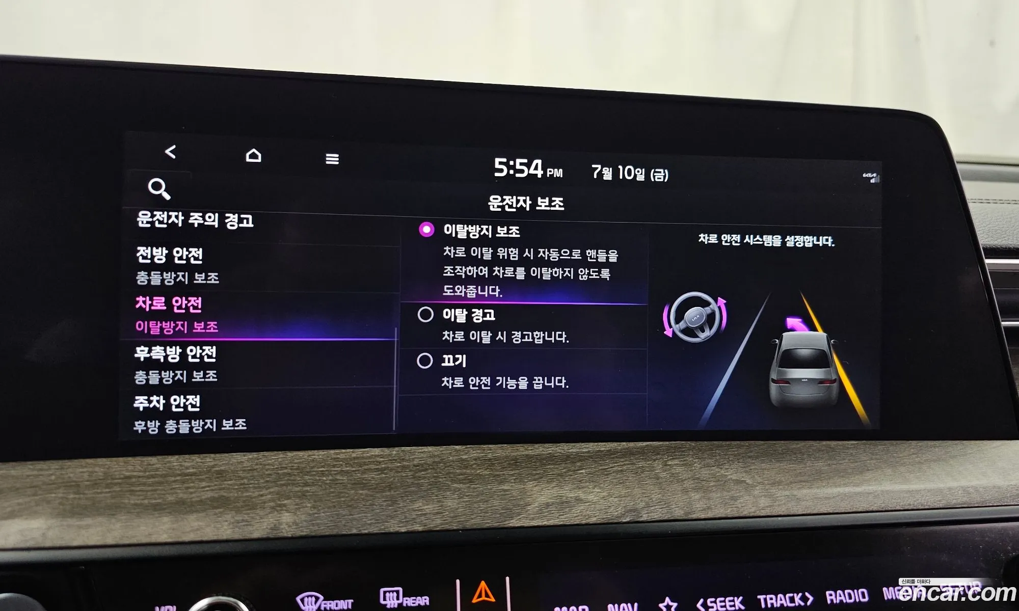 Kia K8 Hybrid 2022 — 24