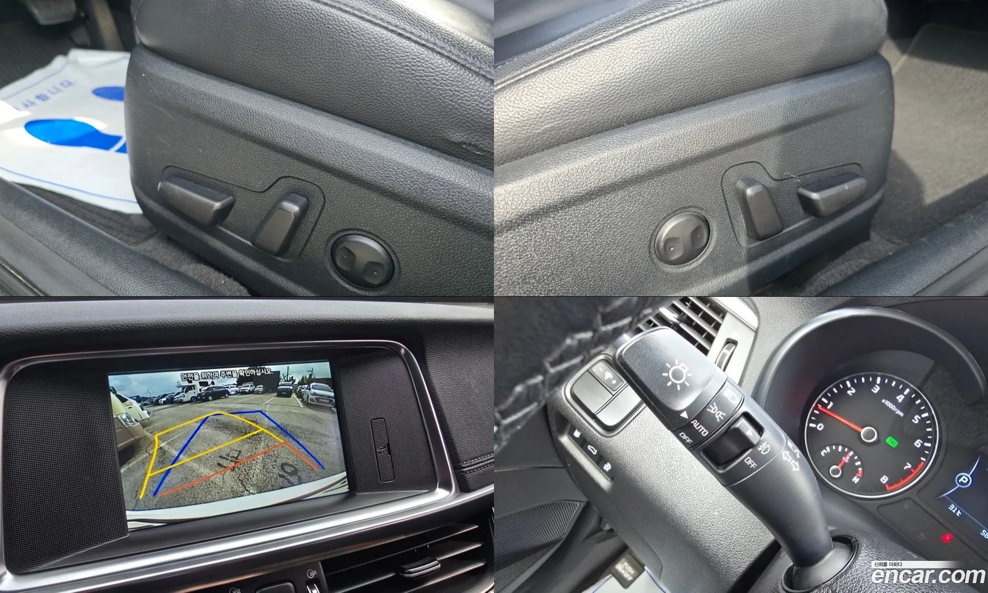 Kia K5 2016 — 14