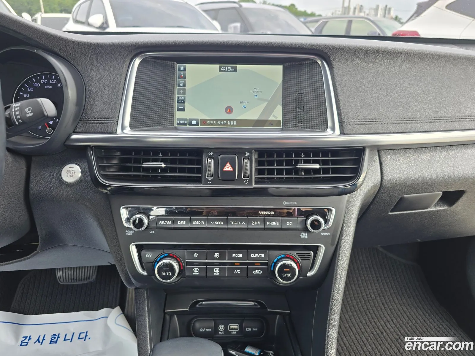 Kia K5 2016 — 6