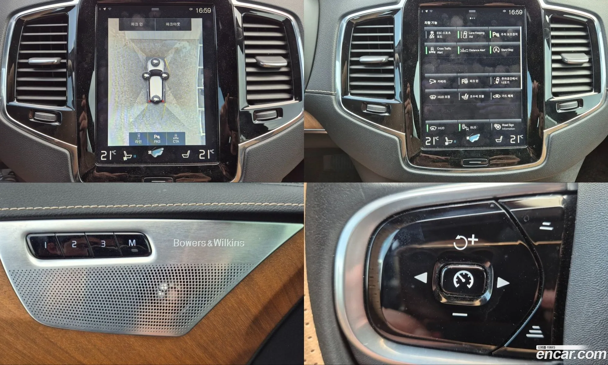 Volvo XC90 2017 — 13