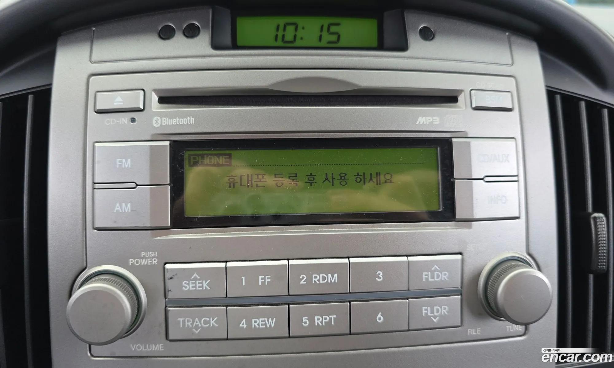 Hyundai Grand Starex 2012 — 4