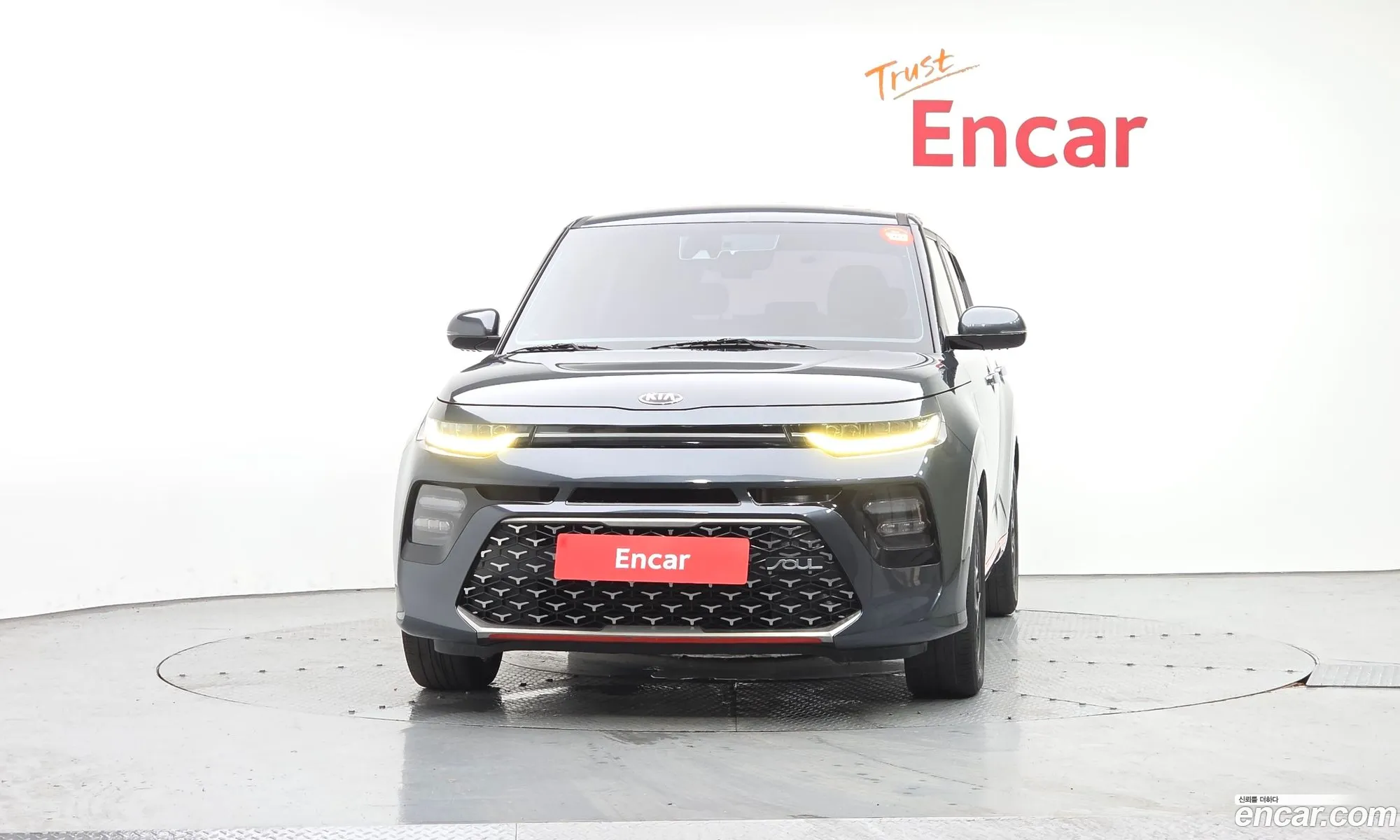 Kia Soul Booster