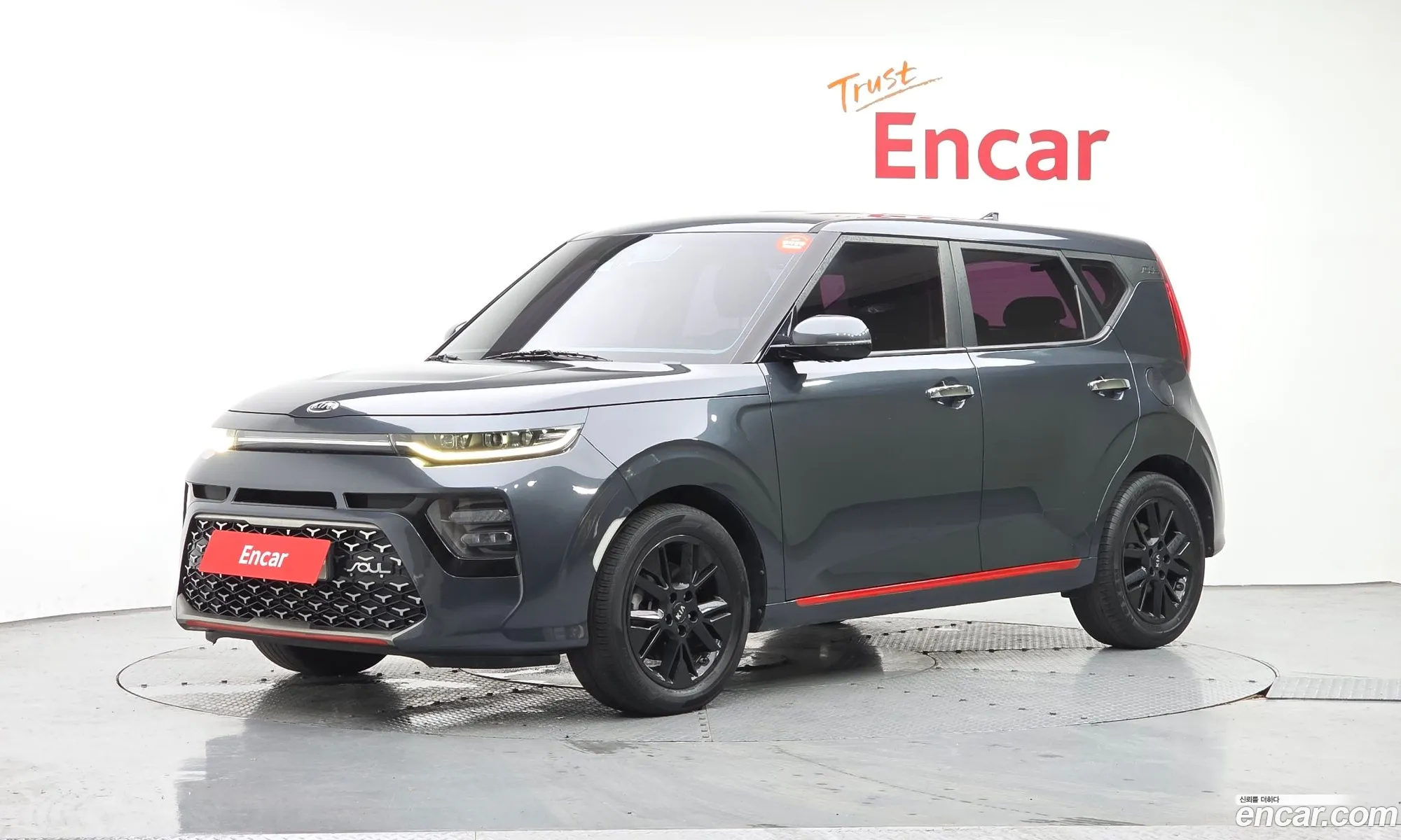Kia Soul Booster