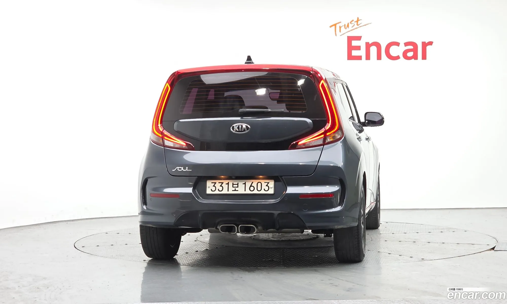 Kia Soul Booster