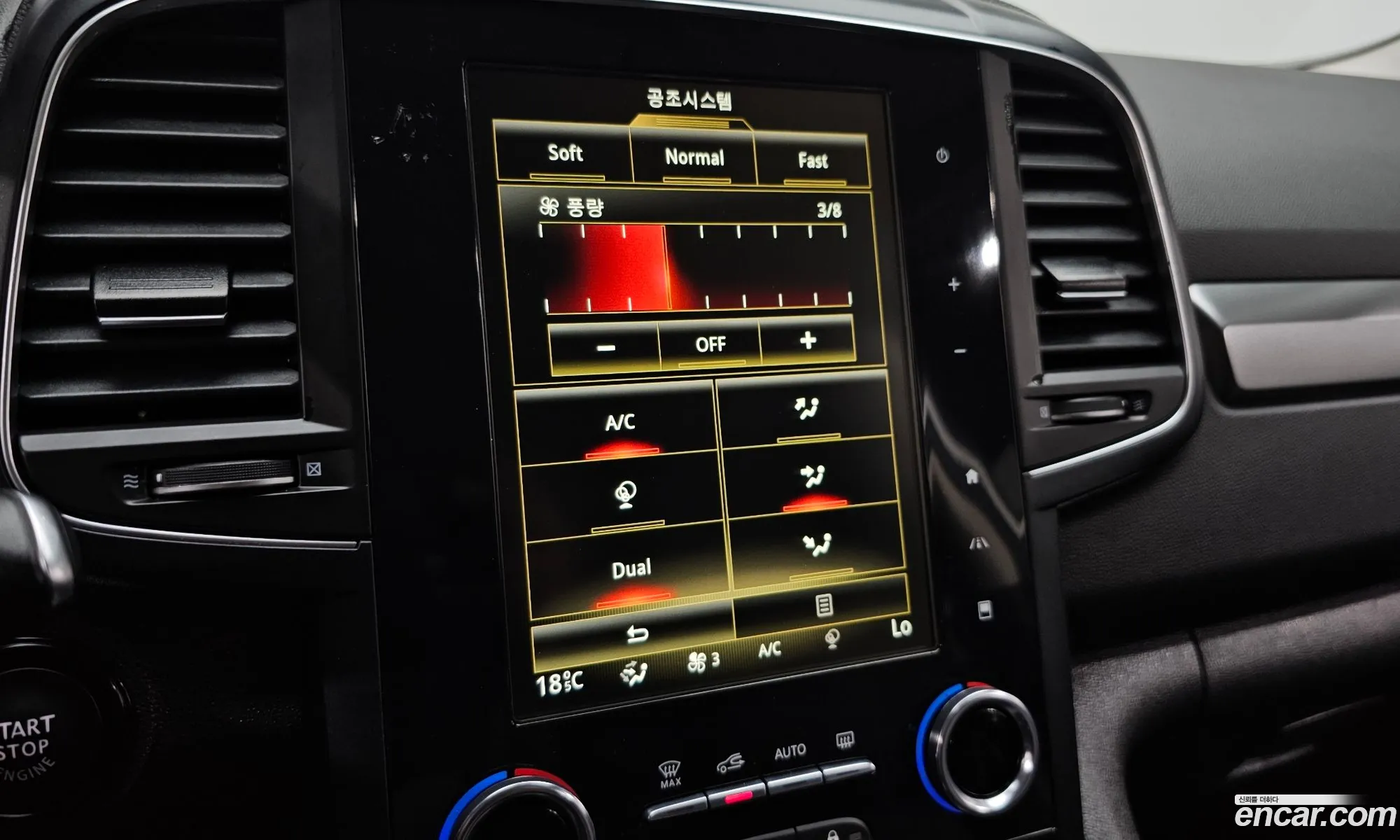 Renault Korea (Samsung) QM6 2021 — 8