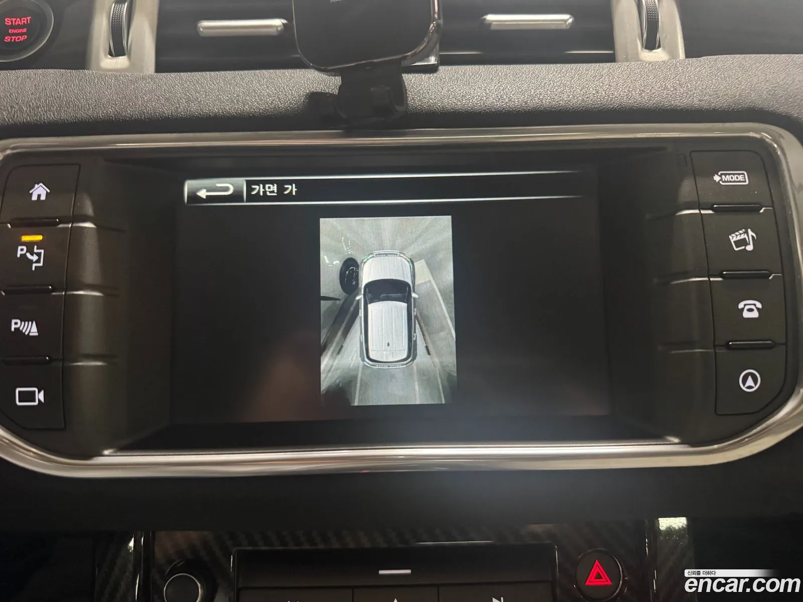 Land Rover Range Rover Evoque 2015 — 4