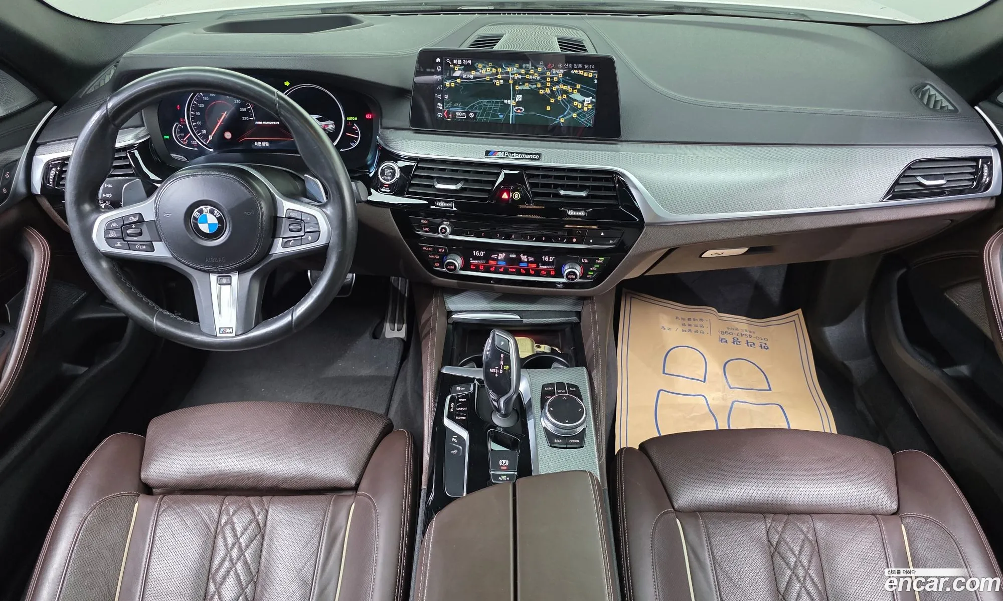 BMW 5 Series 2018 — 20