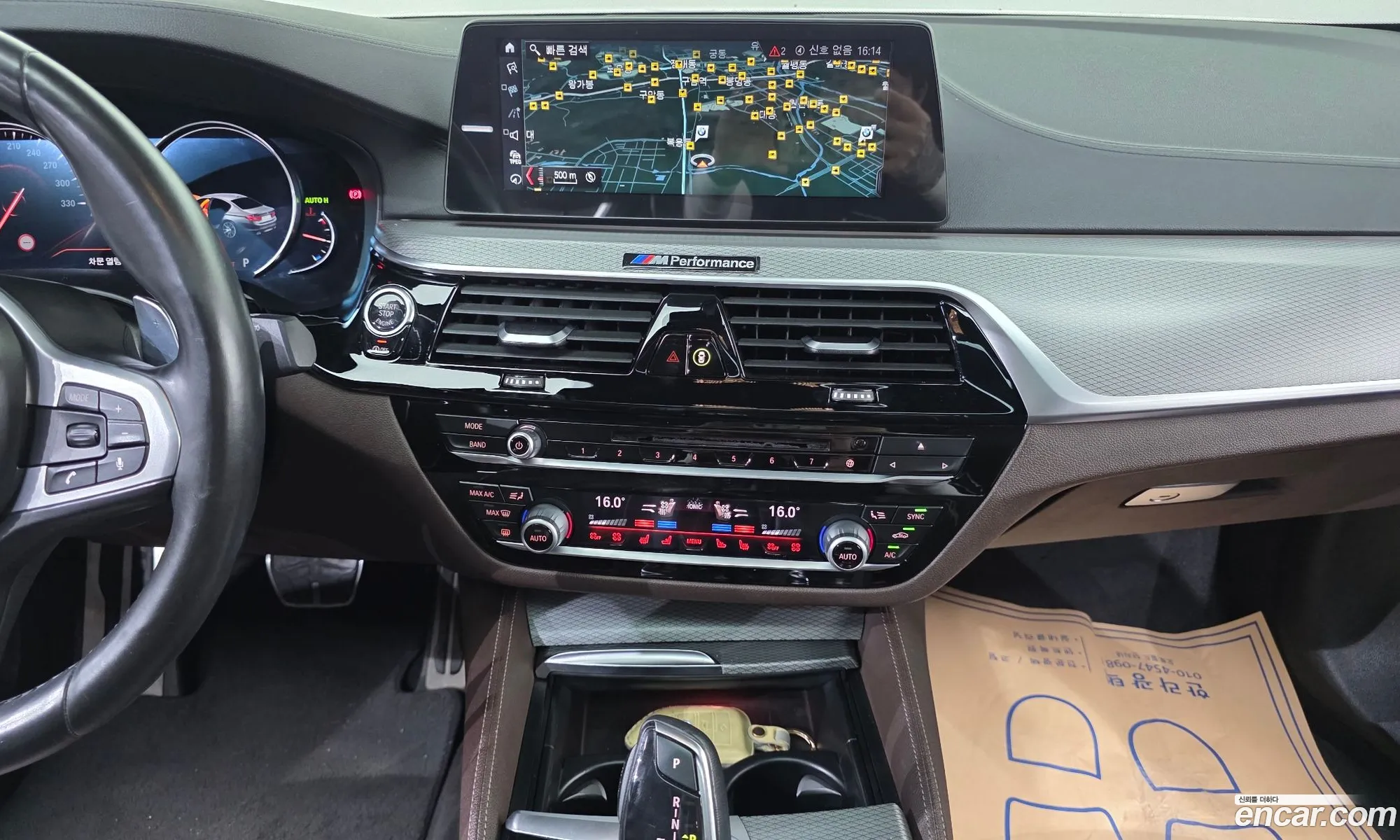BMW 5 Series 2018 — 25