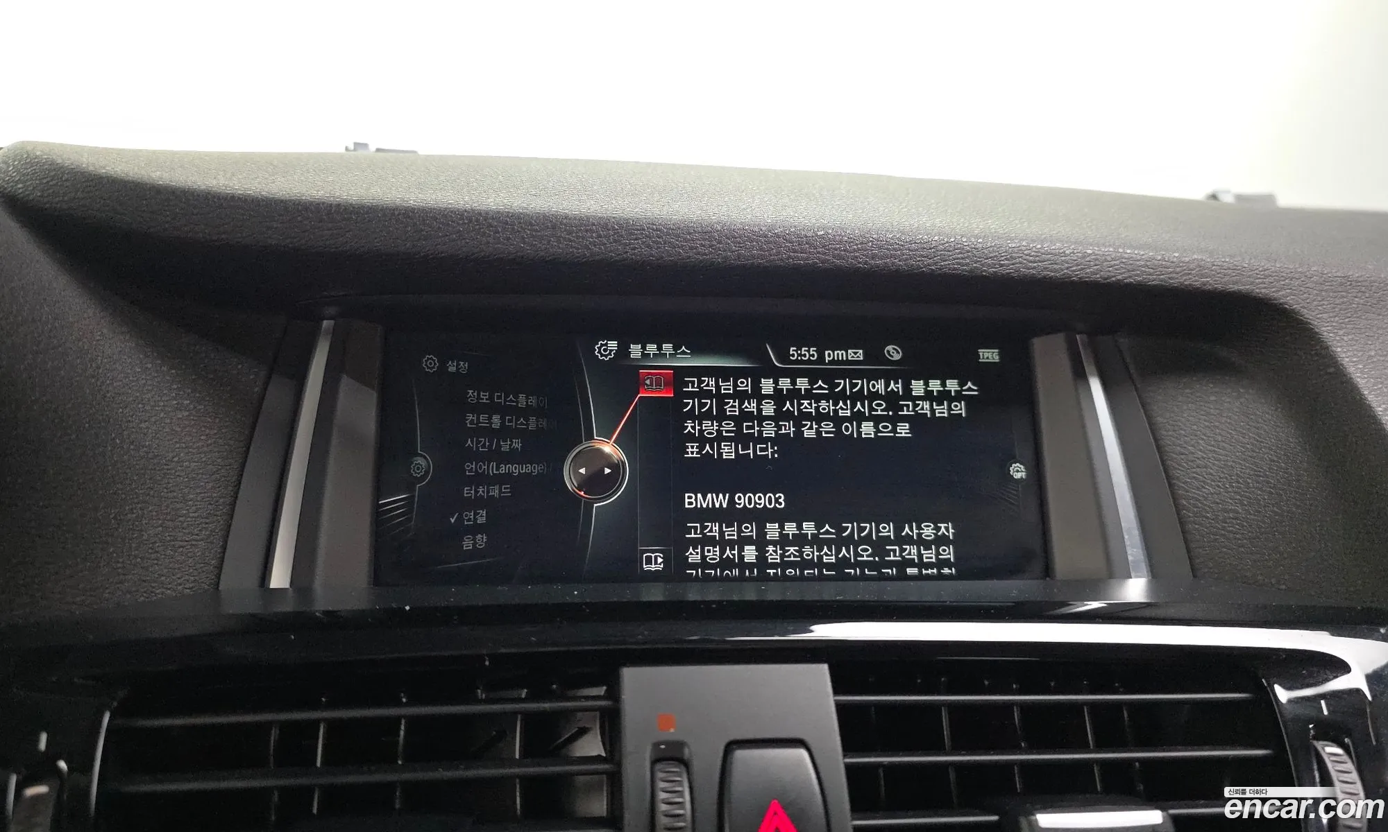 BMW X4 2015 — 12