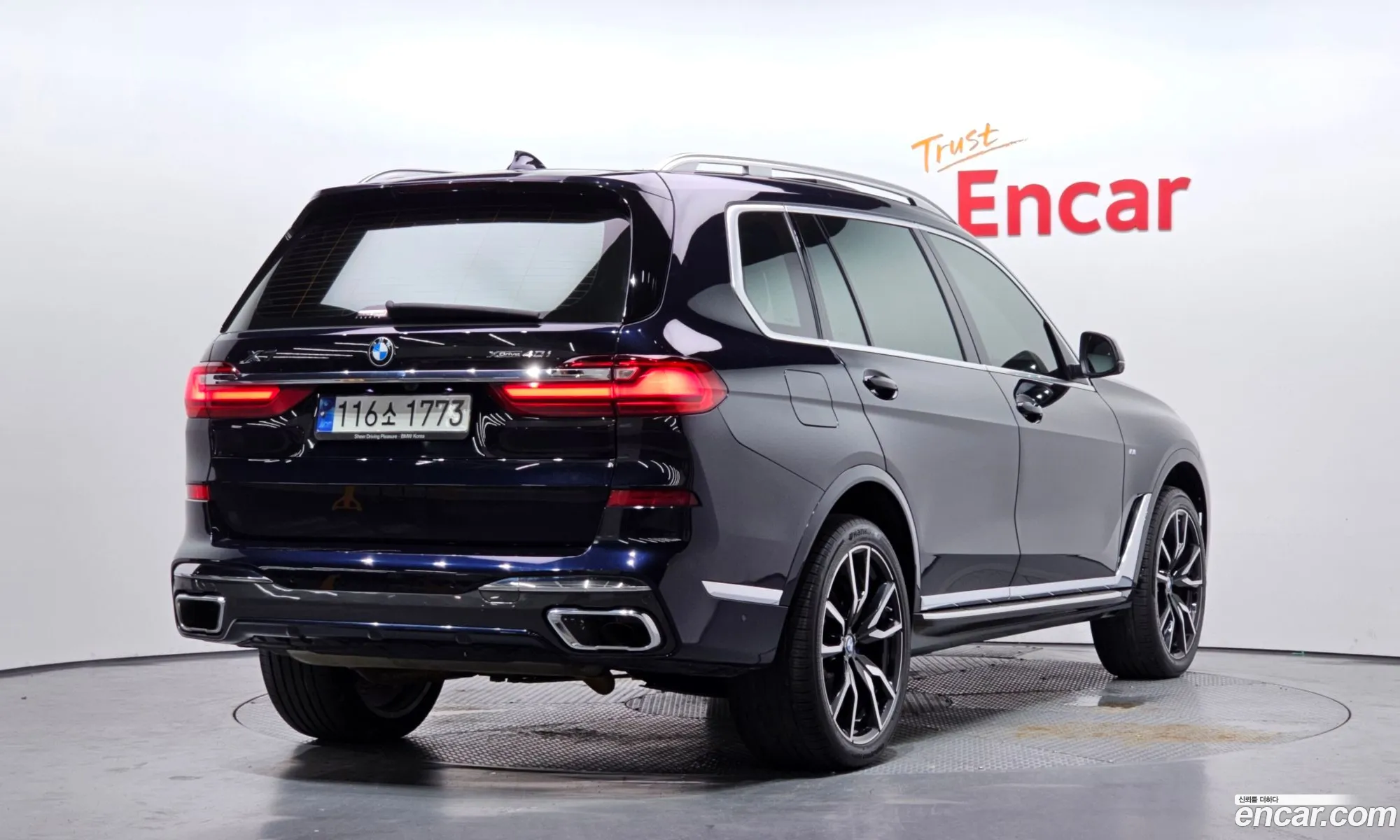 BMW X7 2022 WBACW2104N9L85892 — 11