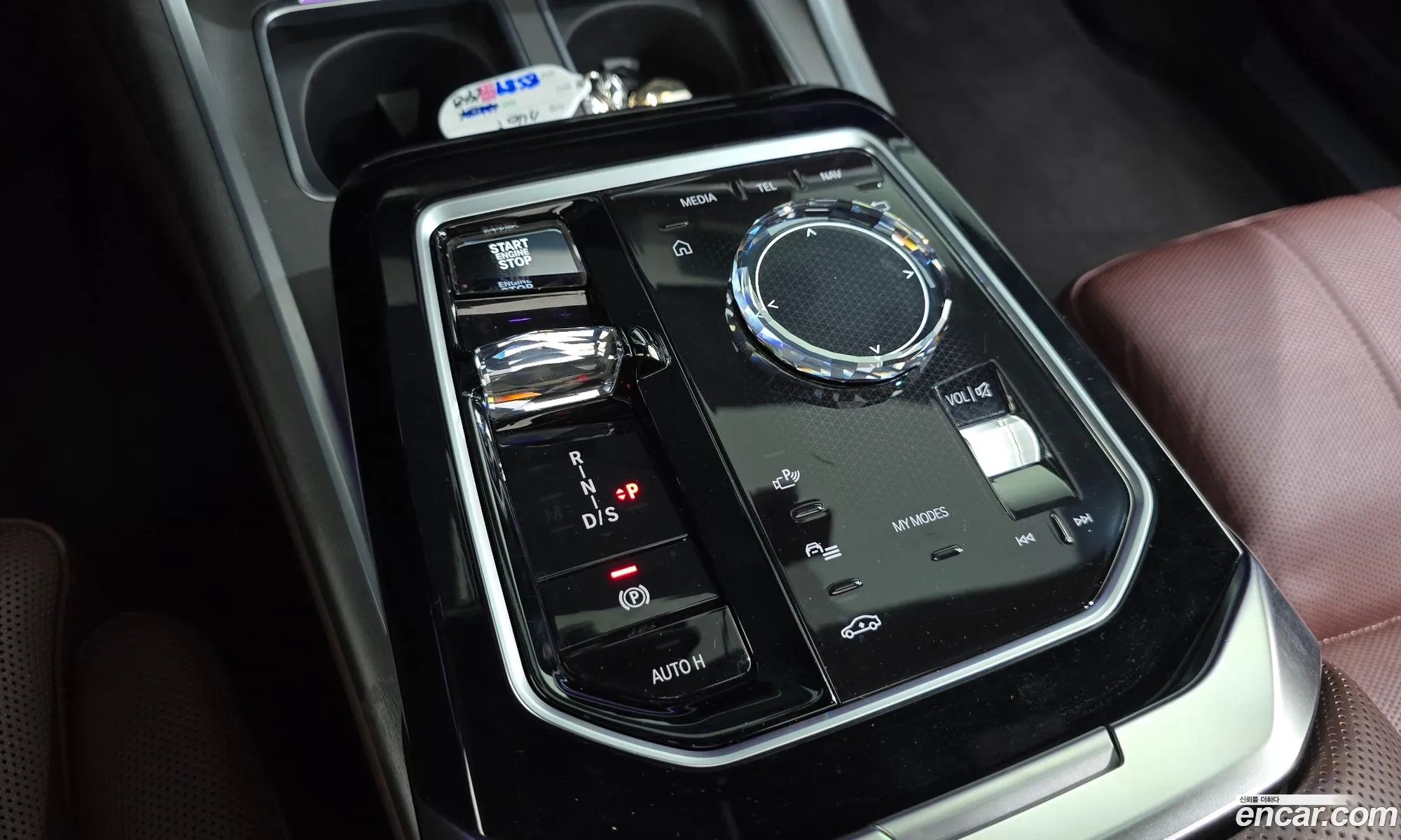 BMW 7 Series 2023 — 13