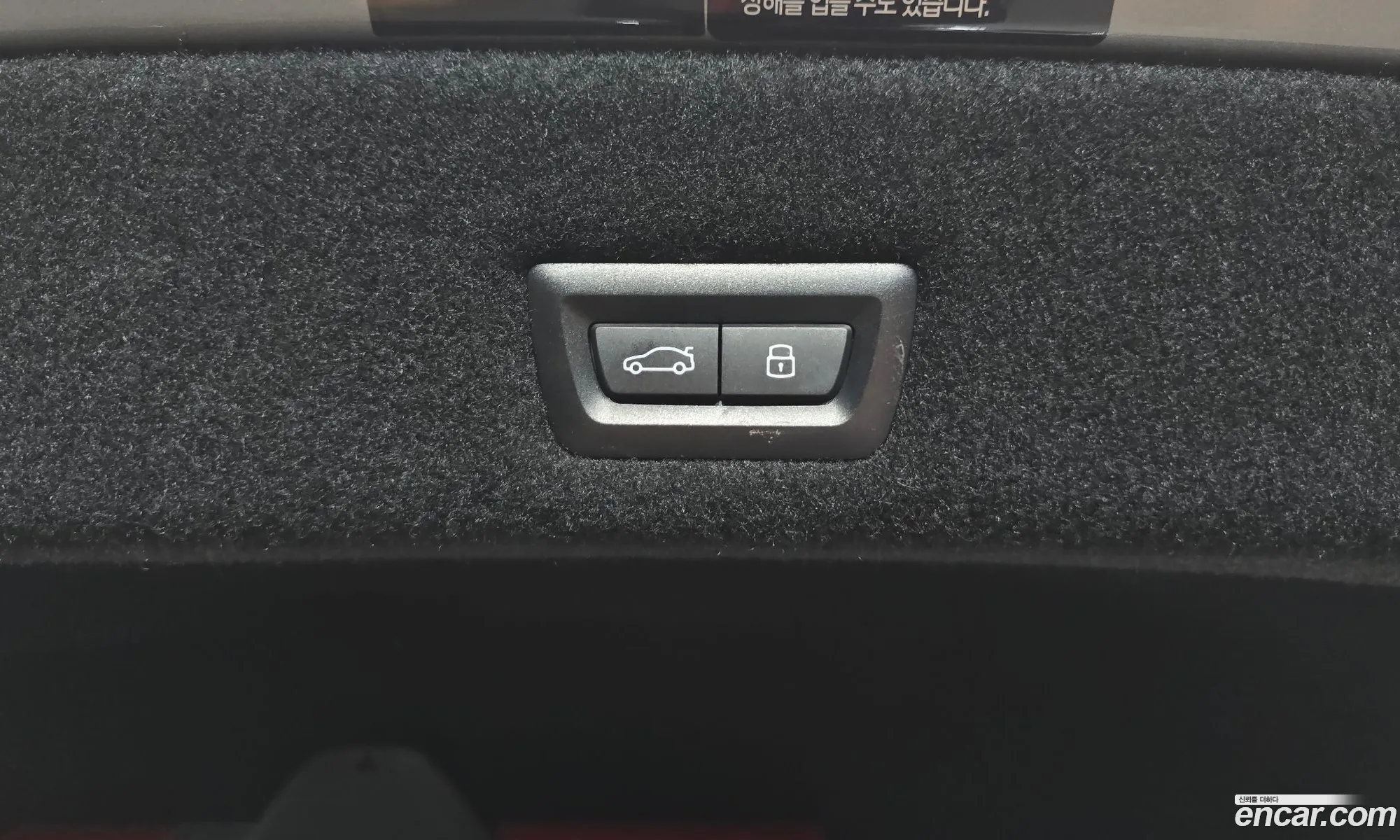 BMW 7 Series 2023 — 21