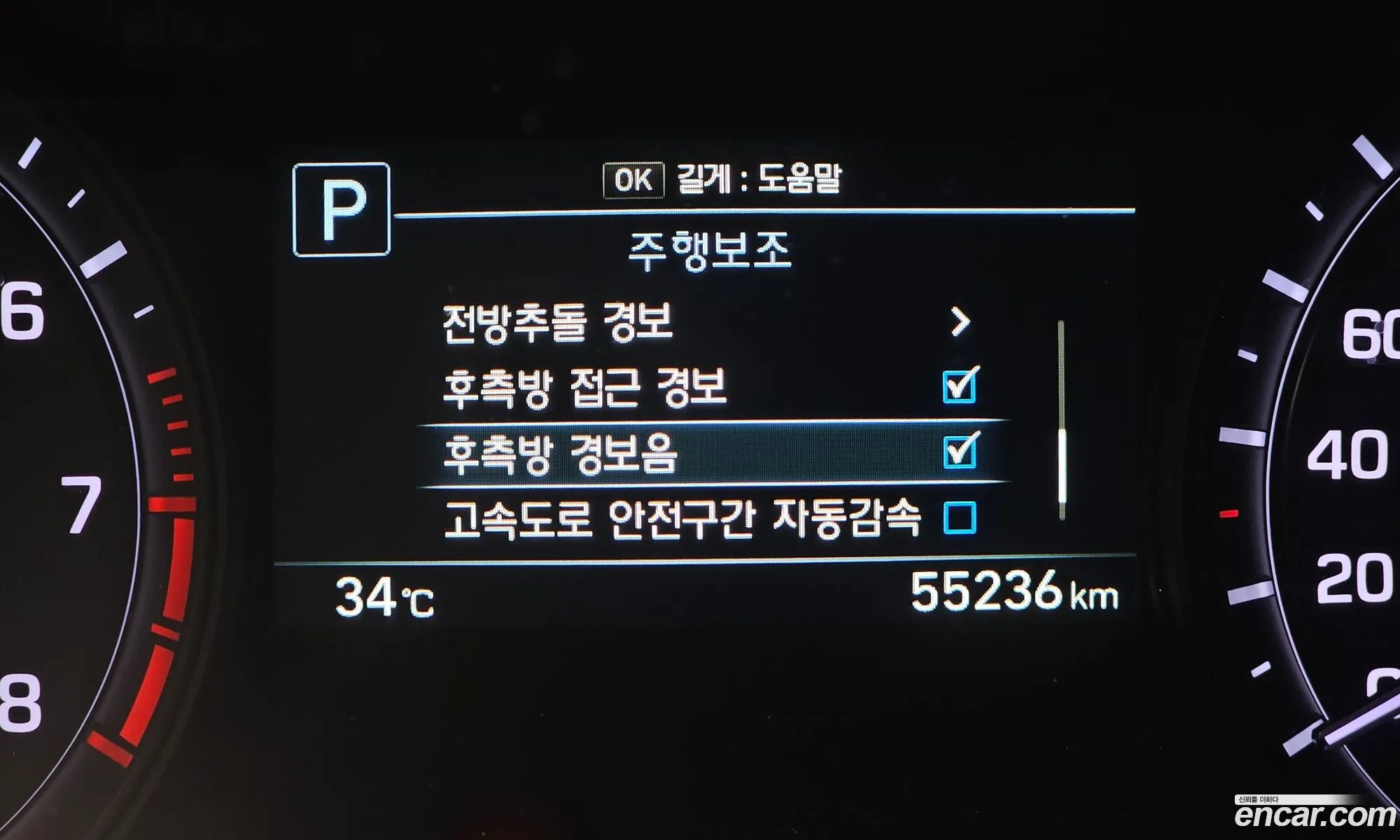 Genesis G80 2017 KMHGM41DBHU232088 — 37