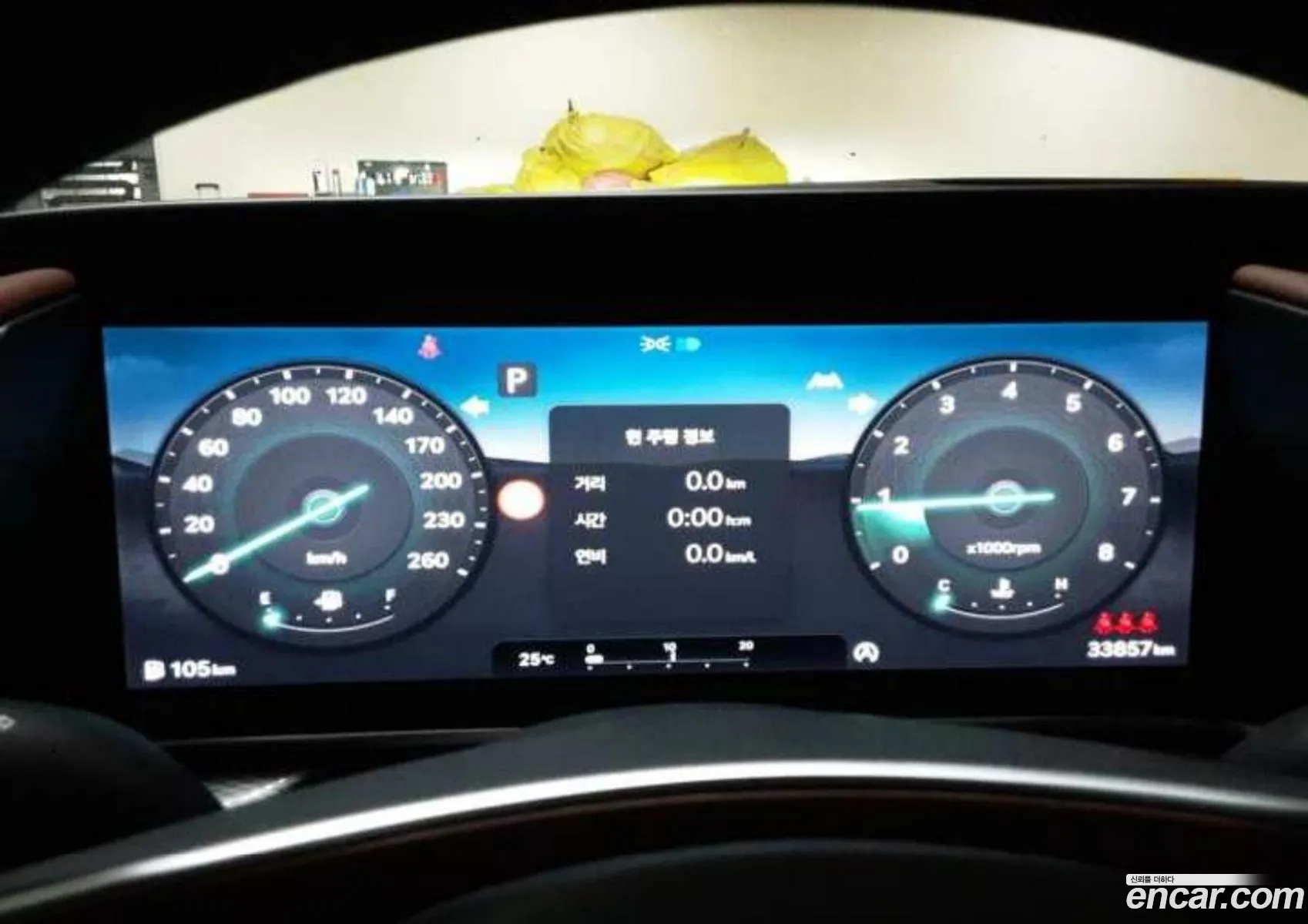 Genesis G90 2024 — 4