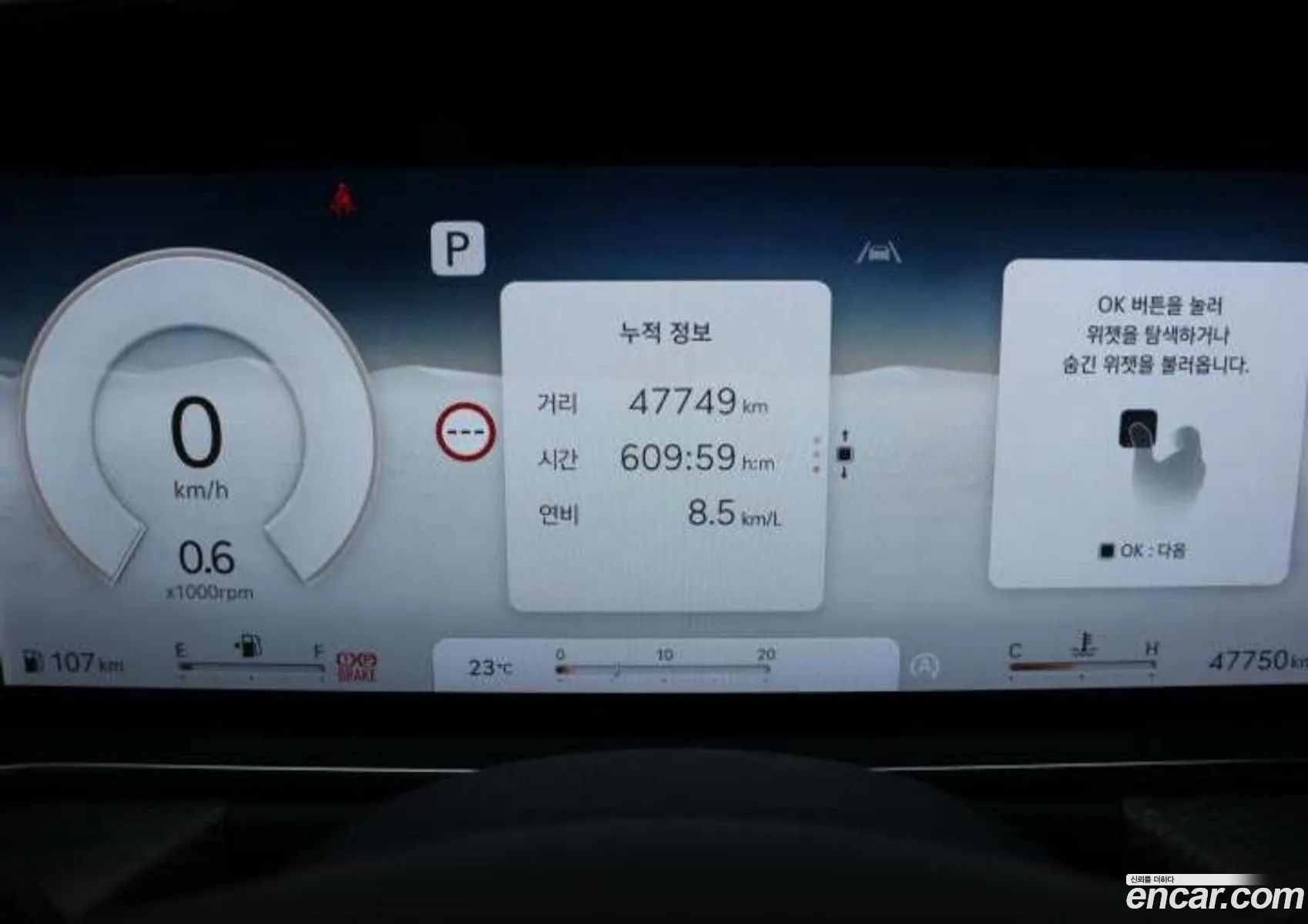 Genesis G90 2023 — 7