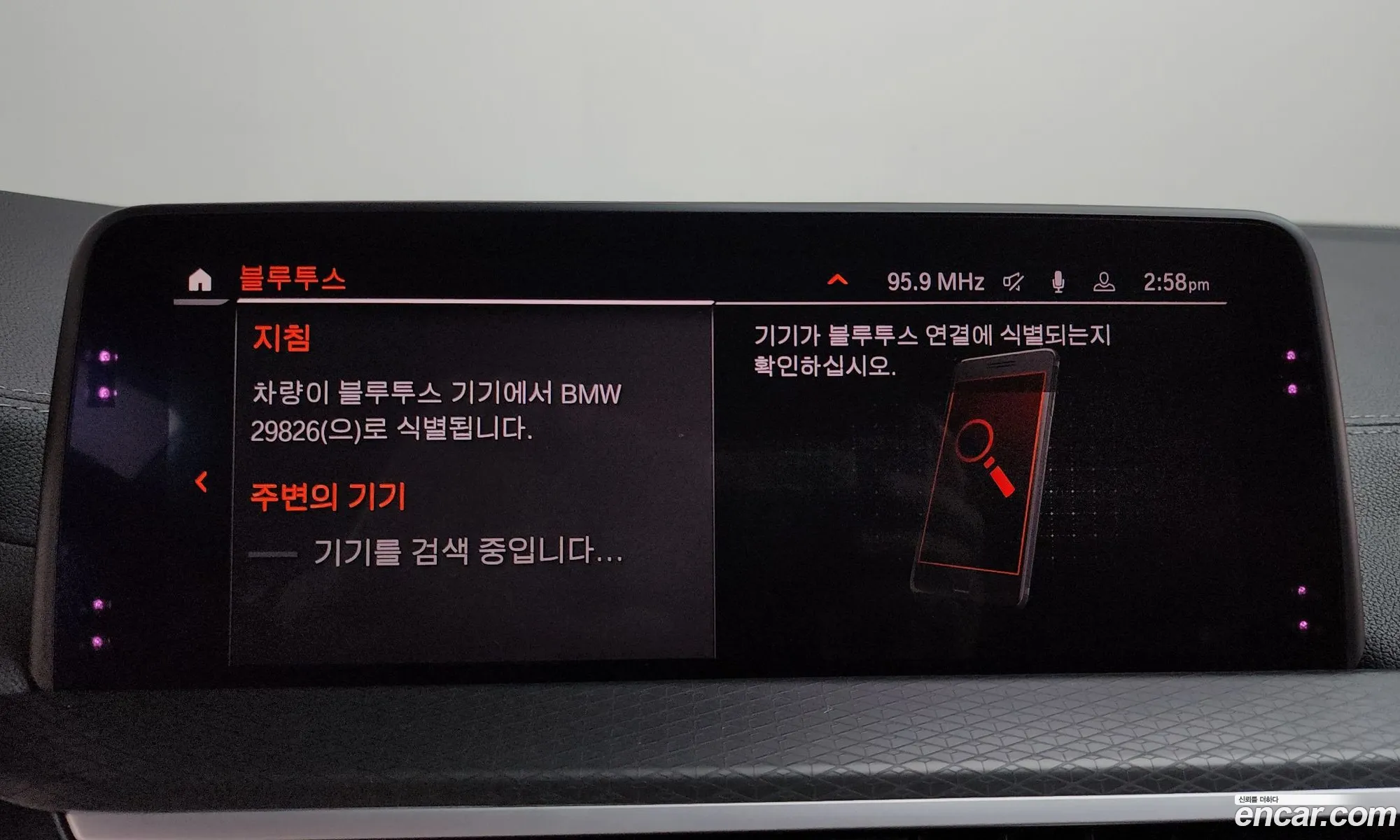 BMW X4 2020 WBAVJ9105L9B29826 — 23