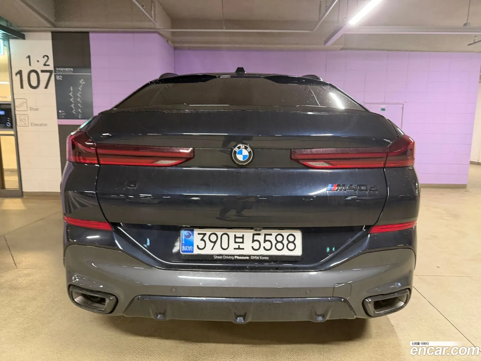 BMW X6 2026 — 7