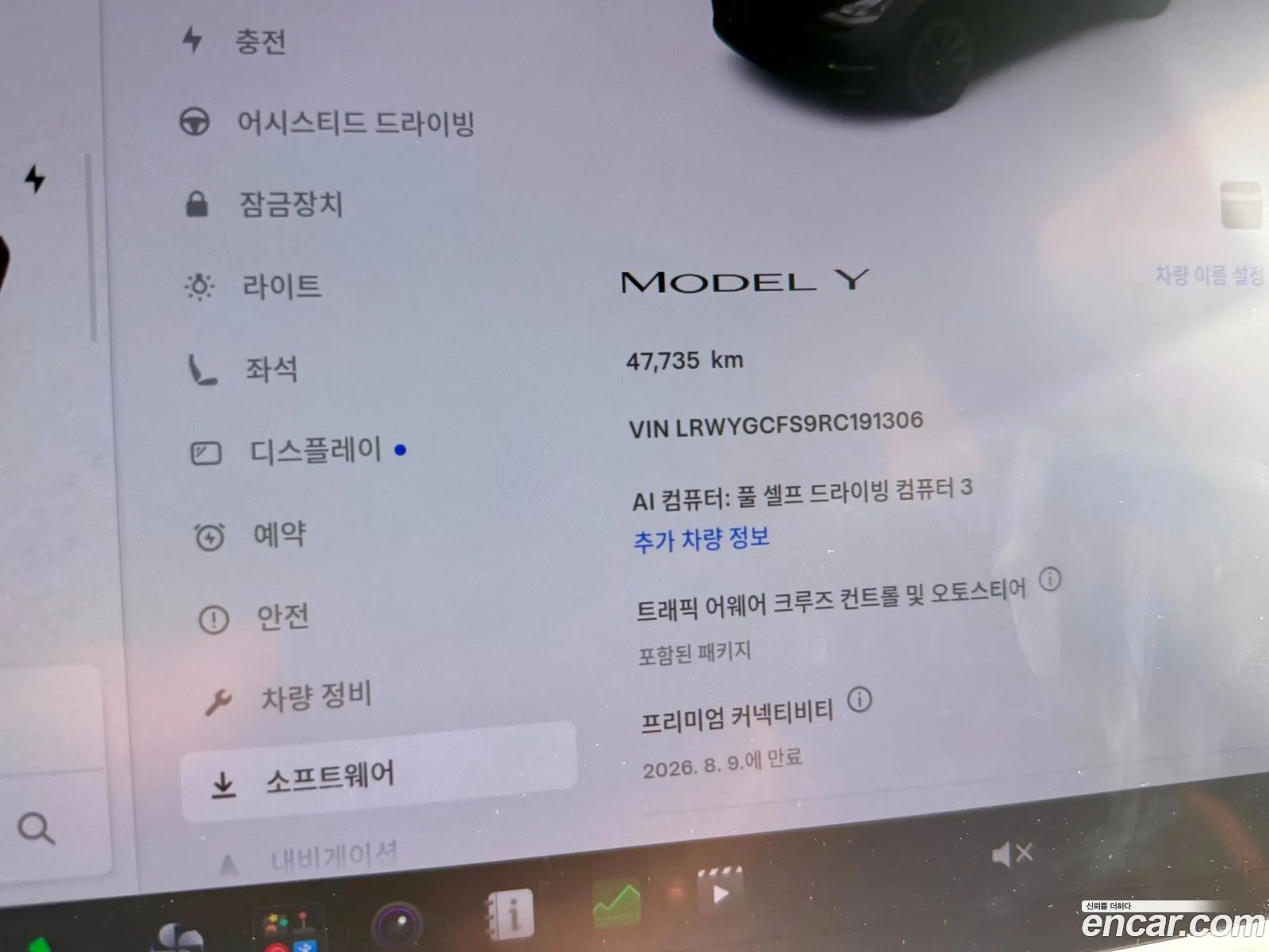 Tesla Model Y 2023 — 4