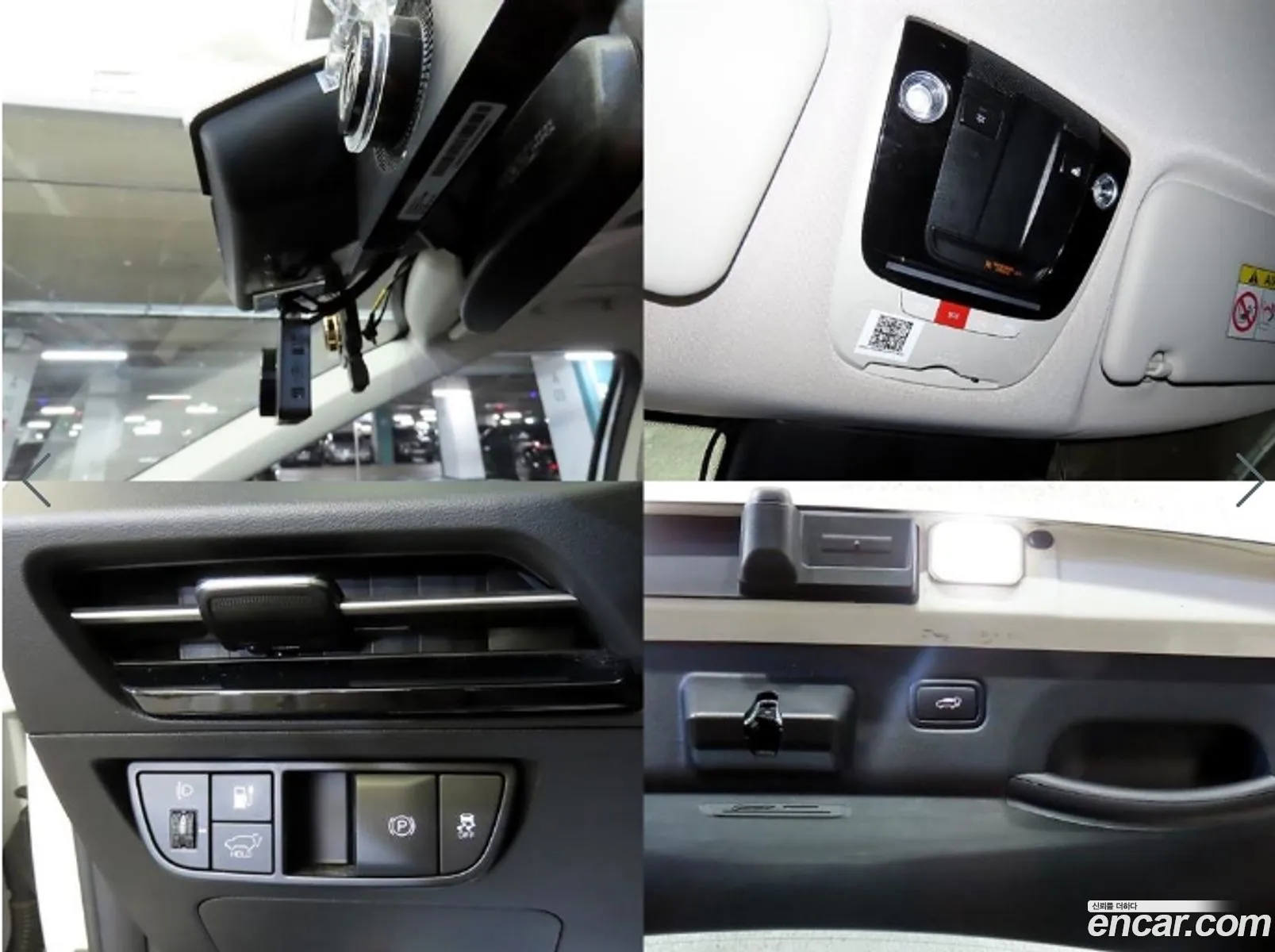 Kia EV6 2024 — 13