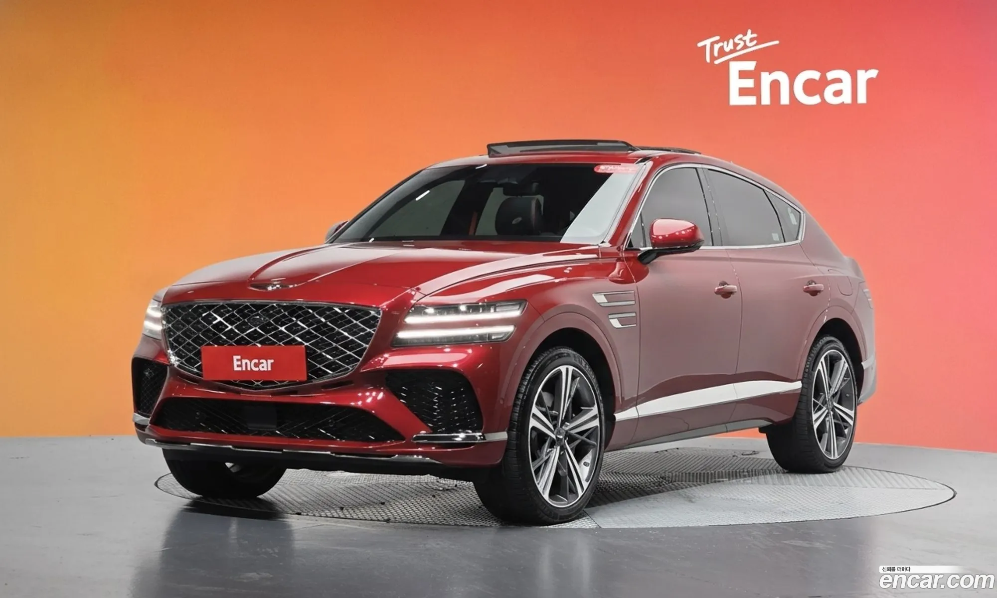 Genesis GV80 Coupe 2023 KMTHF61CDRU184800 — 3