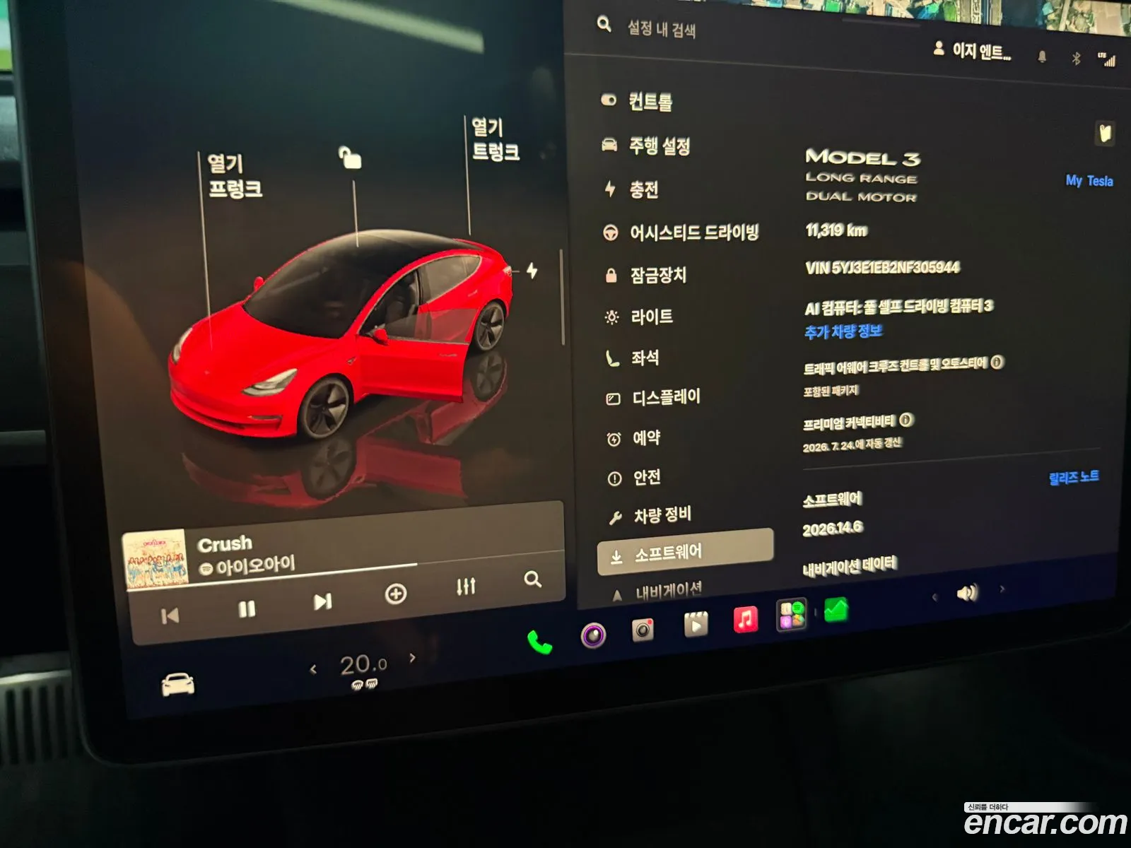 Tesla Model 3 2022 — 11